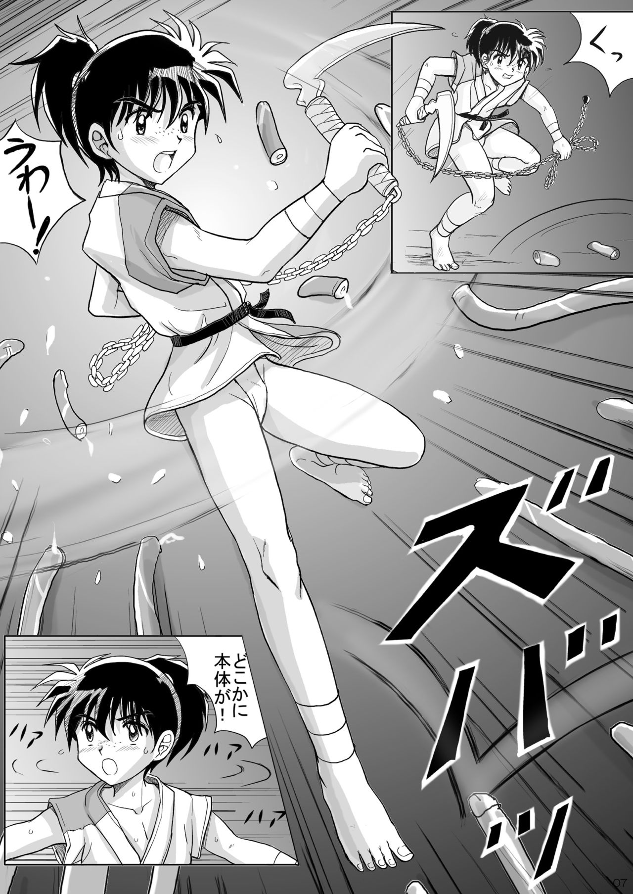 [Takenoko Gohan, Buaifamu (Takenokoya)] Kohaku no Tsubo Manga-ban (Inuyasha) [Digital] page 7 full