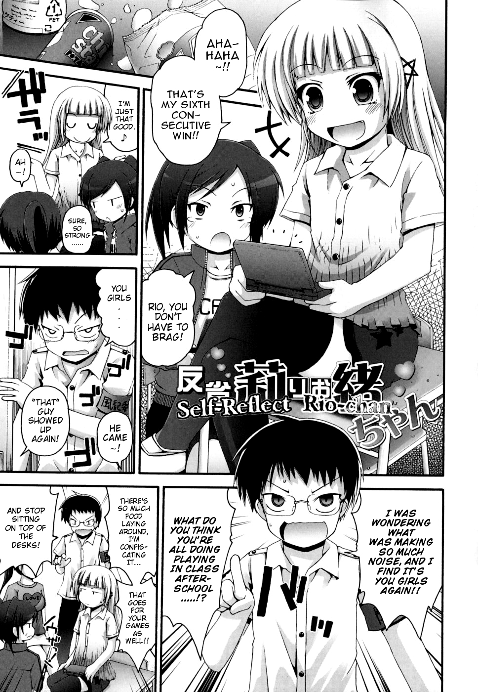 [Fujisaka Lyric] FEVER! Pack'n Co [English] {Mistvern} page 30 full