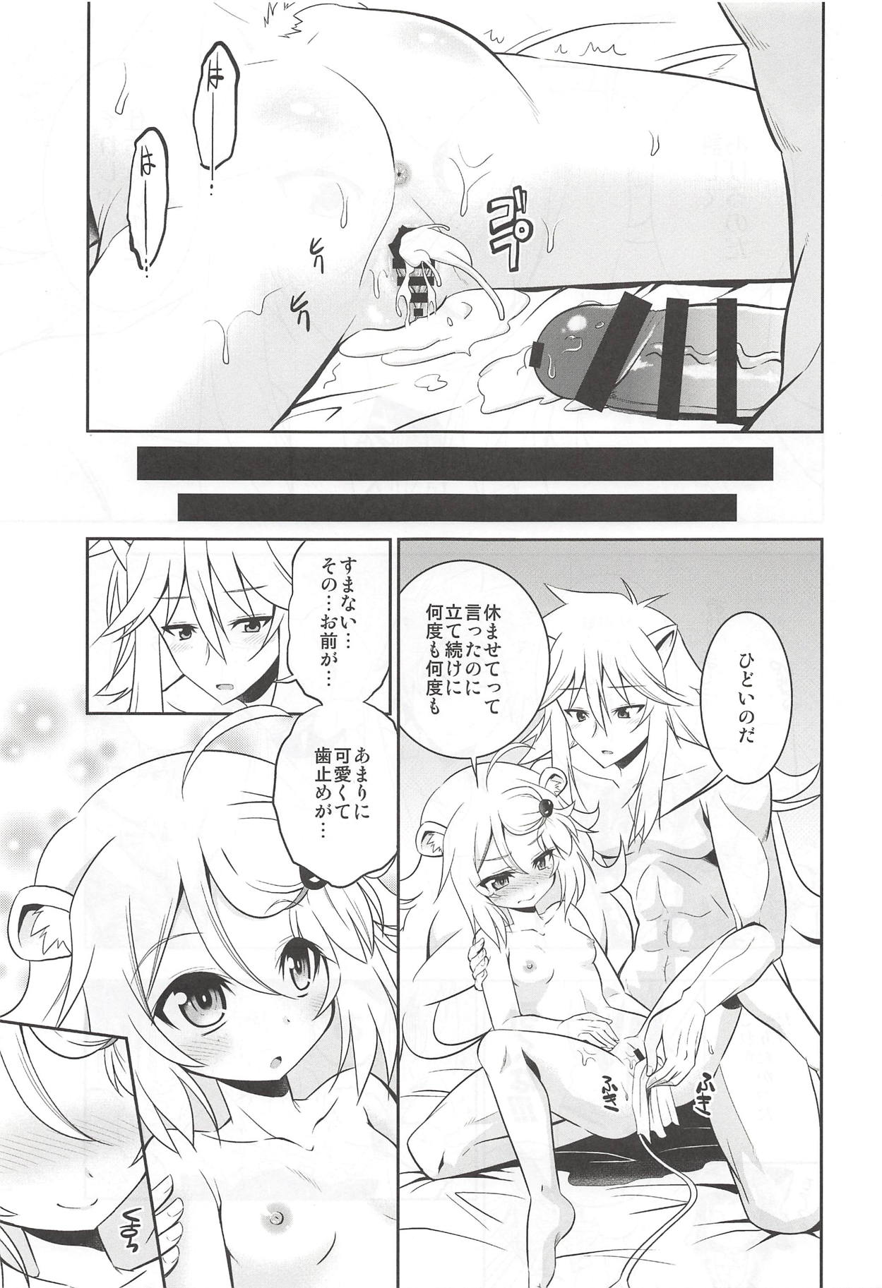 (C94) [Chizakiya (Chizakya)] Onii-chama to nara Machigai ga Okotte mo Kamawanai no da!! (SHOW BY ROCK!!) page 28 full