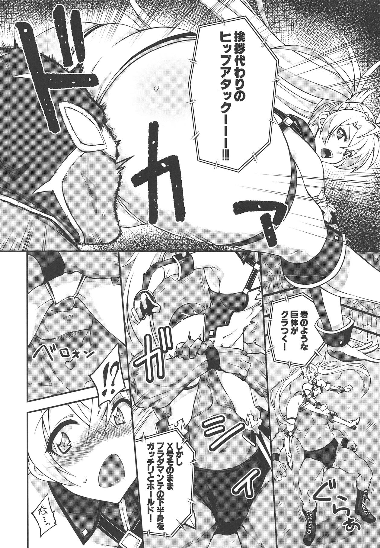 (COMIC1☆15) [Fruitsjam (Mikagami Sou)] Bradamante Daihaiboku (Fate/Grand Order) page 5 full