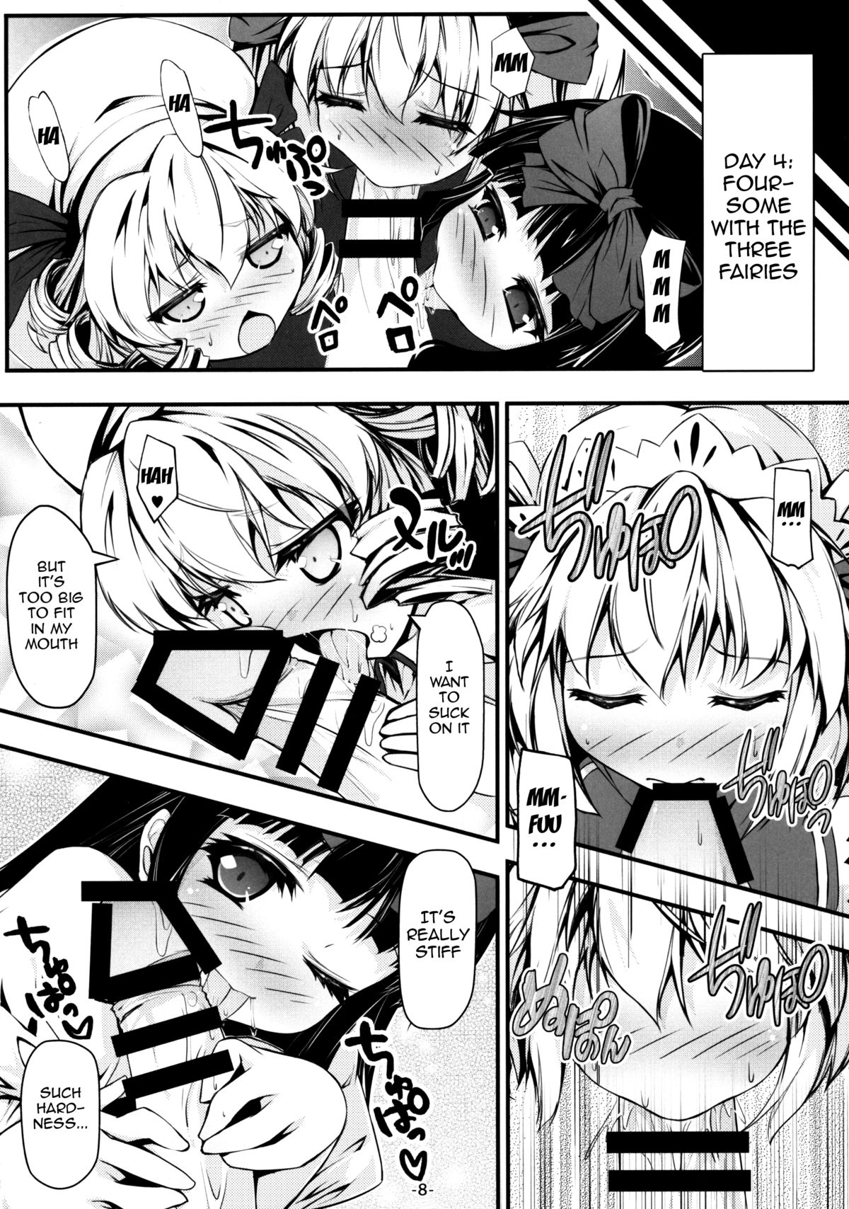 (Reitaisai 12) [Avalanche (ChimaQ)] Luna-cha to Otona no Omamagoto? | Playing Adult House with Luna Child? (Touhou Project) [English] [doujin-moe.us] page 9 full