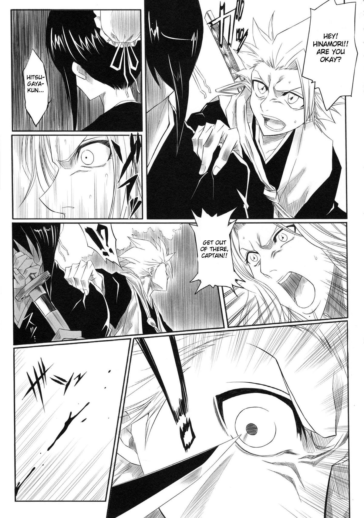 (C73) [Heta no Yoko Zuki (Dunga)] Fuyu [Winter 1] (BLEACH) [English] page 4 full