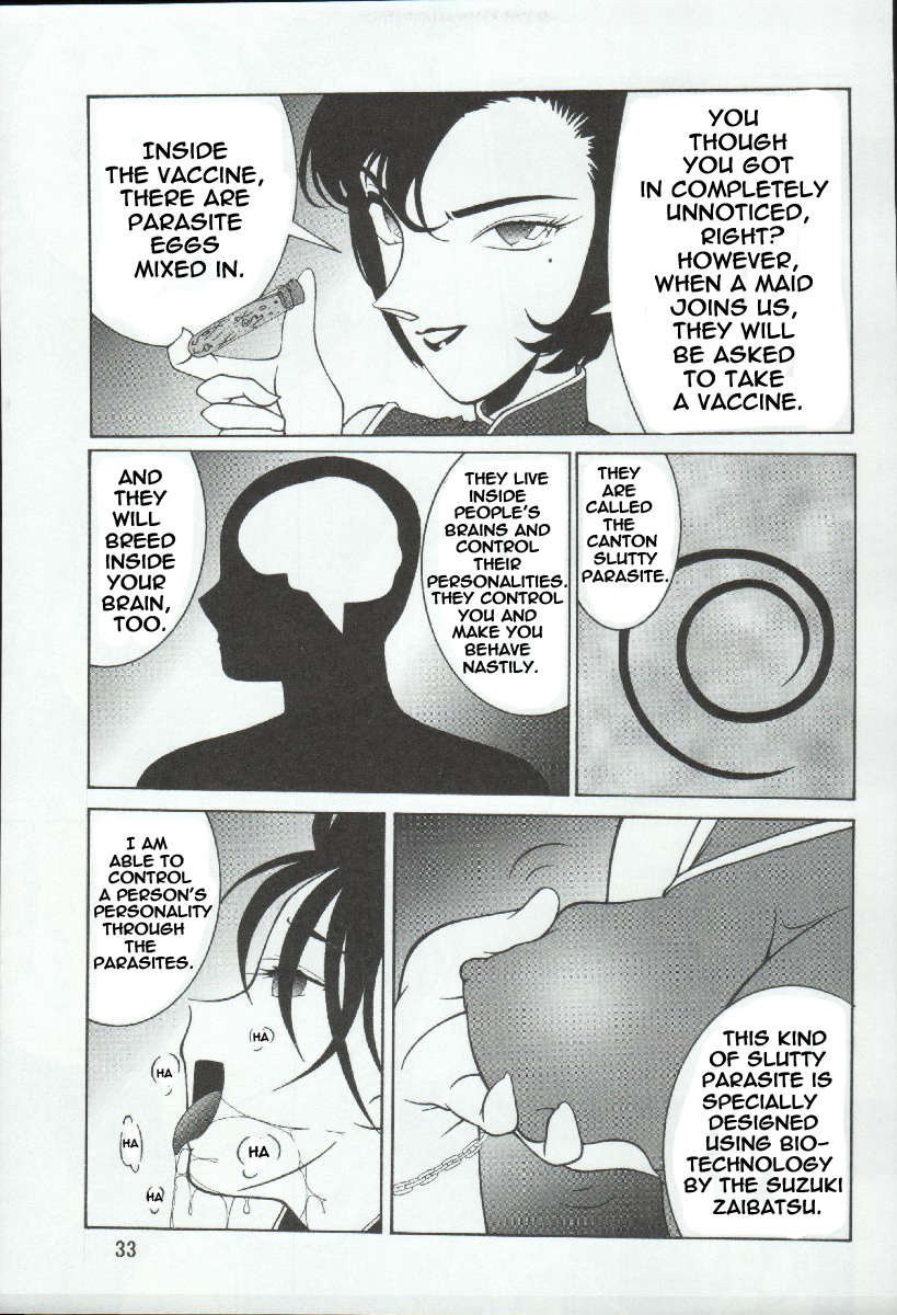 (C65) [Mengerekun (Karakuribee, Yuri Tohru, ZOL)] Potemayo vol. 3 (Detective Conan) [English] [EHCOVE] page 33 full