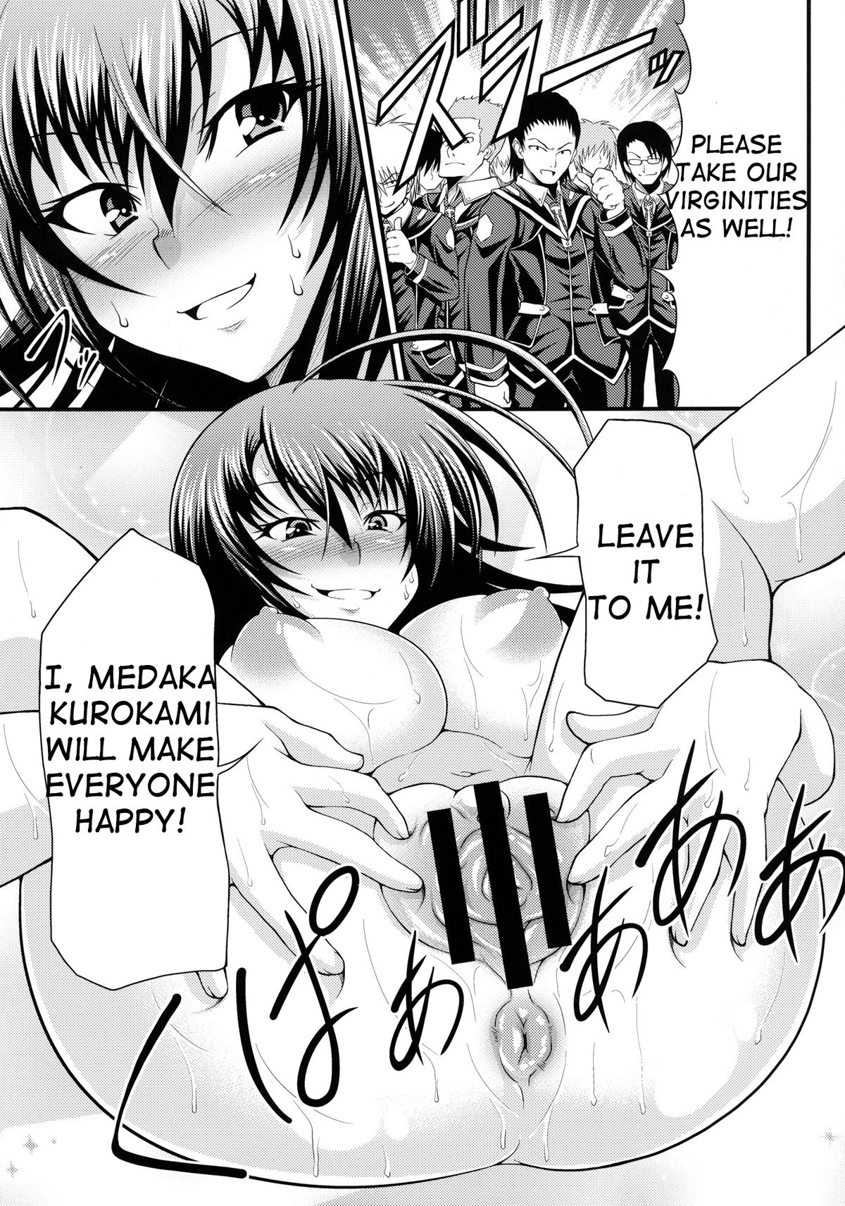 (SC56) [Studio Nadeshiko (Yamato Nadeshiko)] Hadaka Box | Naked Box (Medaka Box) [English] [shakuganexa] page 19 full