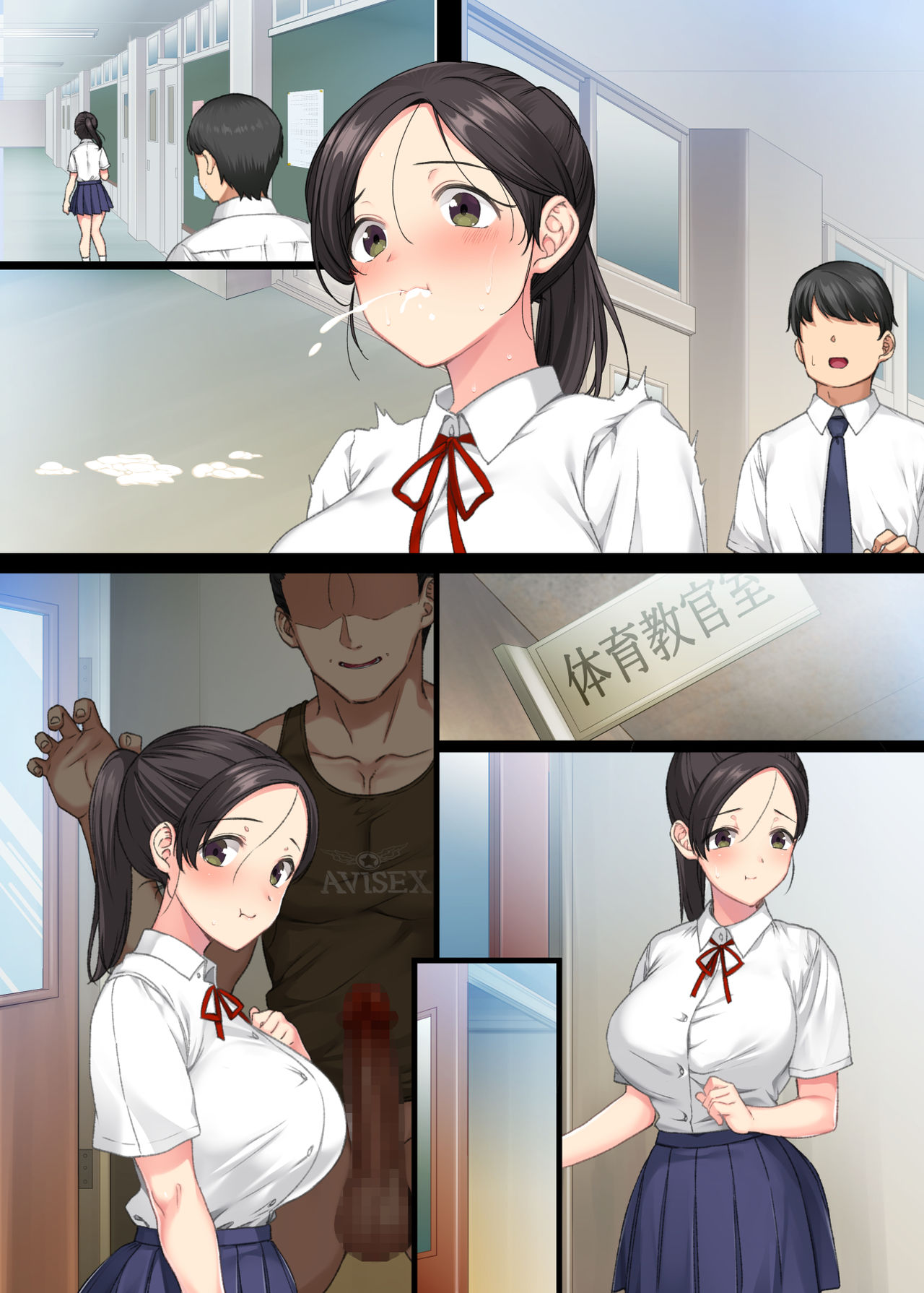 [Aomizuan (Katsurai Yoshiaki)] InCha Bishoujo wa Tannin ni Okasarete mo Ikimakuru 2 [Digital] page 48 full