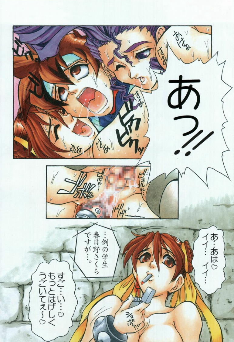 (C50) [Escargot Club (Juubaori Mashumaro)] XYLOPHONE (Street Fighter) page 28 full