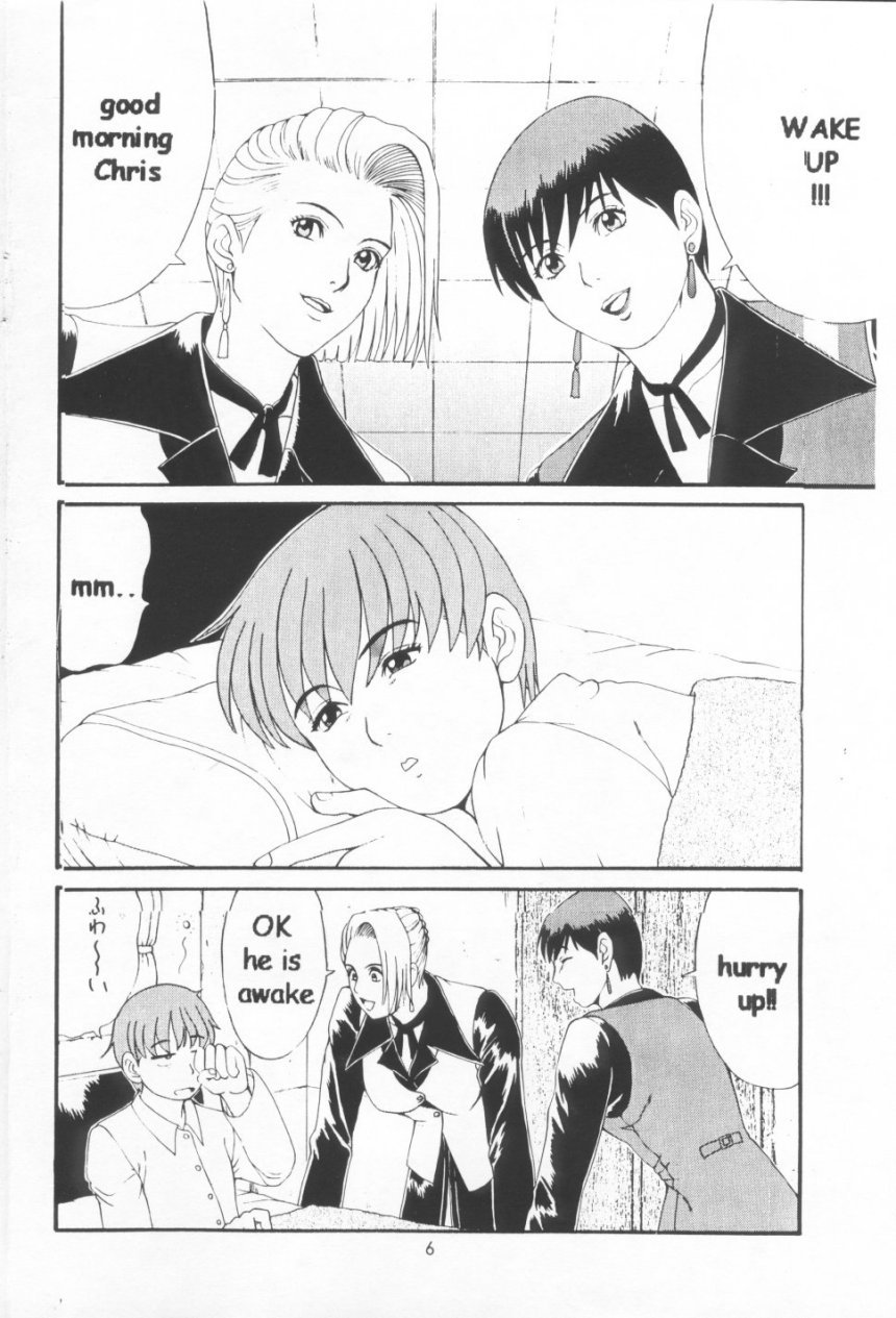 (CR23) [Saigado (Ishoku Dougen)] The Yuri & Friends Special - Mature & Vice (King of Fighters) [English] [Decensored] page 5 full