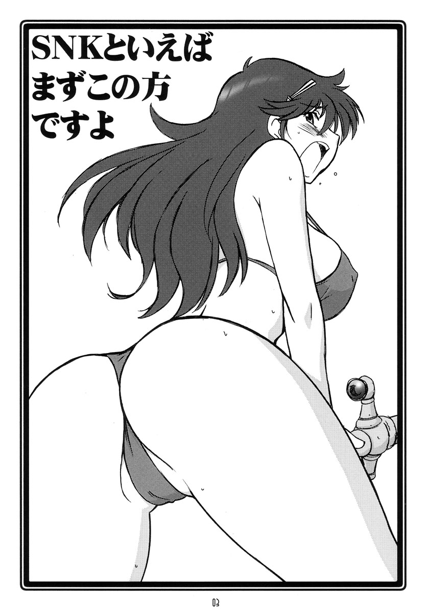 (C73) [UA Daisakusen (Harada Shoutarou)] Ruridou Soushi ~Bikini e no Gate wo Hirake!~ (Various) page 3 full