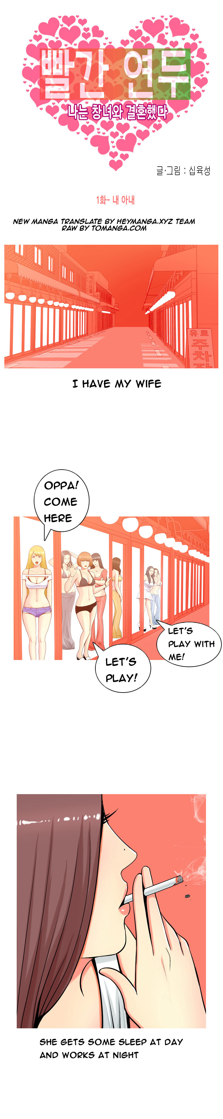 Hooker Ch.1-35 (English) (Ongoing) page 1 full