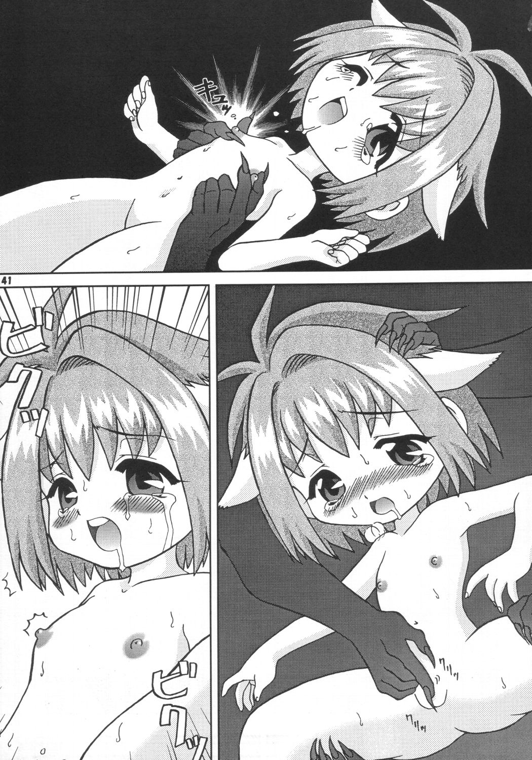 (SC19) [YOUKI M.K.C. (Various)] Doki Doki Chou Gentei Babanga Ban! Mint Pack (Galaxy Angel) page 40 full