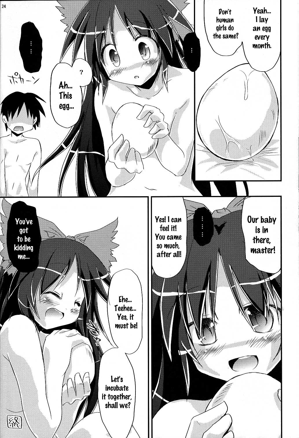 (C75) [Pixel Cot. (Habara Meguru)] Nuclear Goshujin-sama (Touhou Project) [English] {desudesu} page 23 full