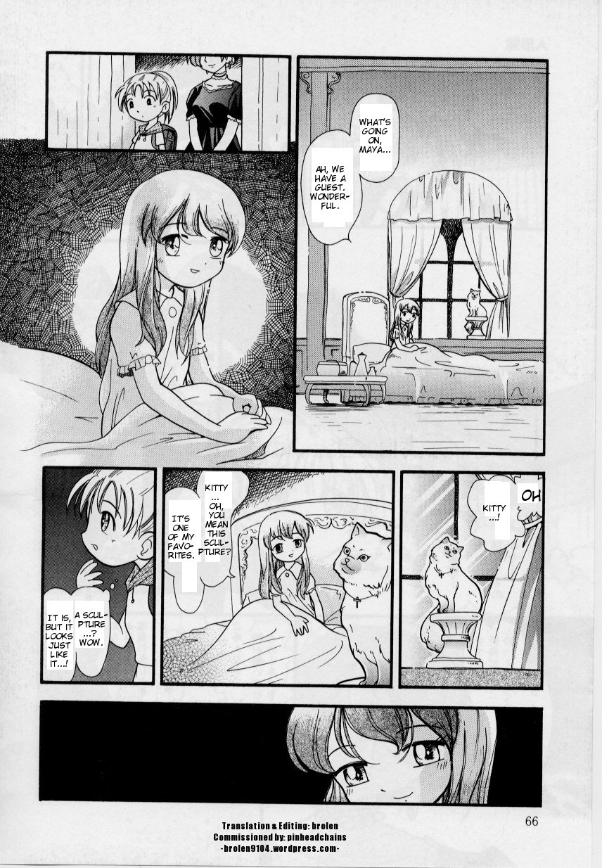 [Hoshino Fuuta] Ningyou Kan | Doll Mansion (Hare Tokidoki Nurenezumi) [English] page 6 full