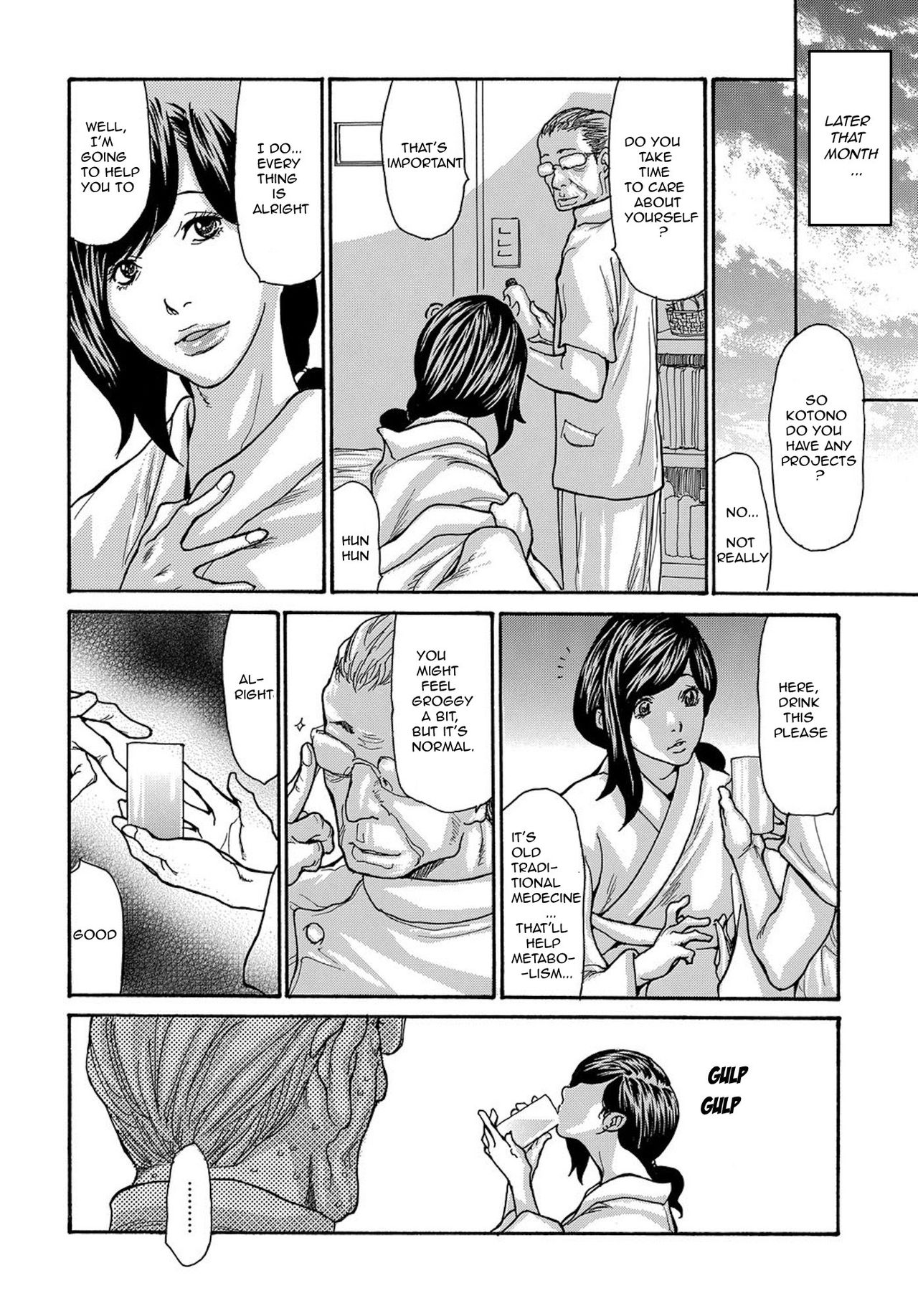 [Aoi Hitori] Miboujin Konsui Rinkan | The Widow Coma Gangrape Ch. 1-4 [English] [R-IC] [Decensored] page 8 full