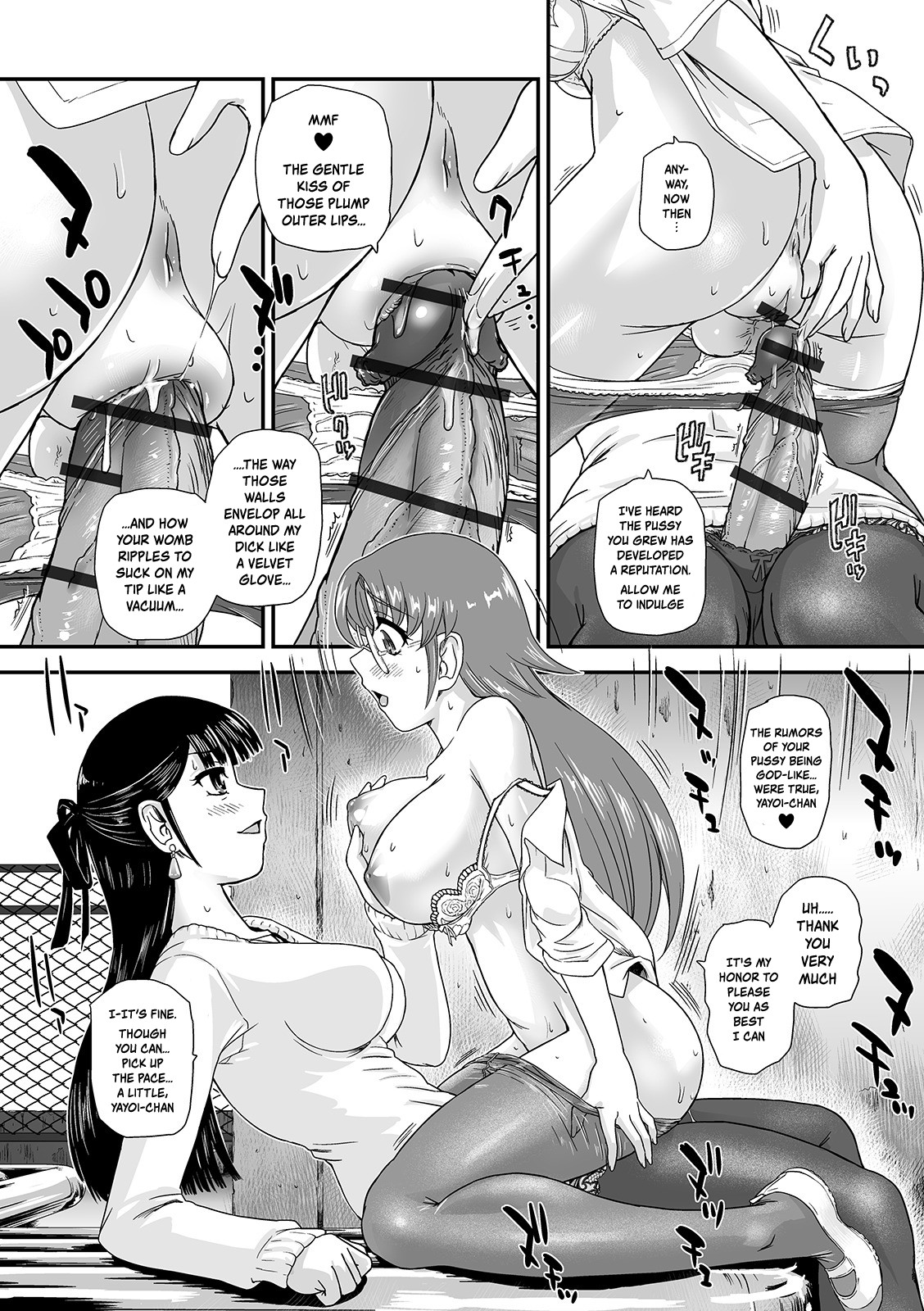 [Dulce-Q] Boku no Hajimete Agechau no | Want You to Be My First (Futanari Friends! 06) [English] {risette translations} page 2 full