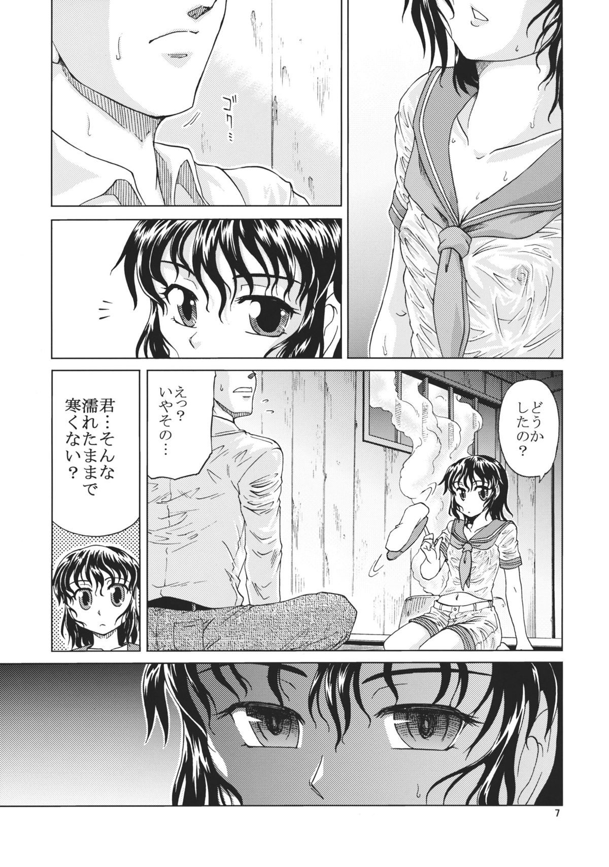 (C83) [Sougetsutei (Kisaragi Ryou)] Mitsu Naru Mizu (Touhou Project) page 7 full