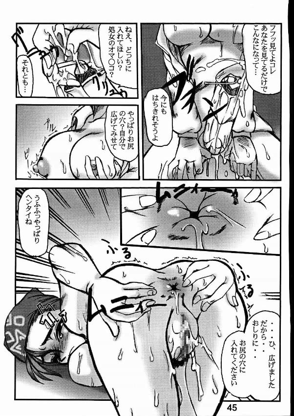 (C61) [E.M.I. (Various)] BROKEN SAVIOURS (Gunparade March) page 45 full