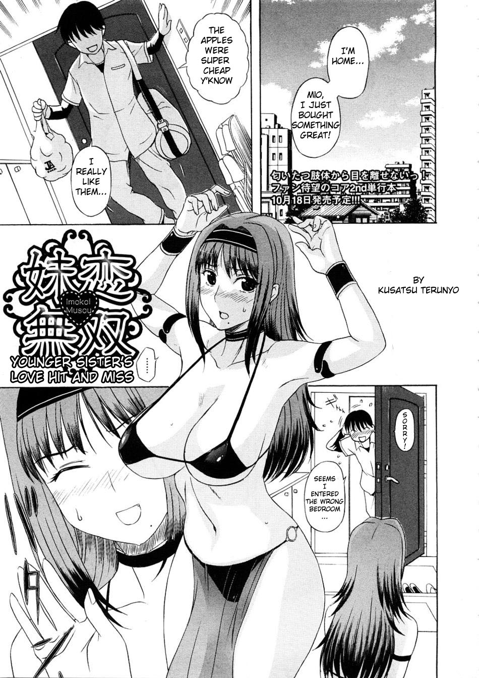 [Kusatsu Terunyo] Imokoi Musou - Younger Sister's Love Hit and Miss [ENG] page 1 full