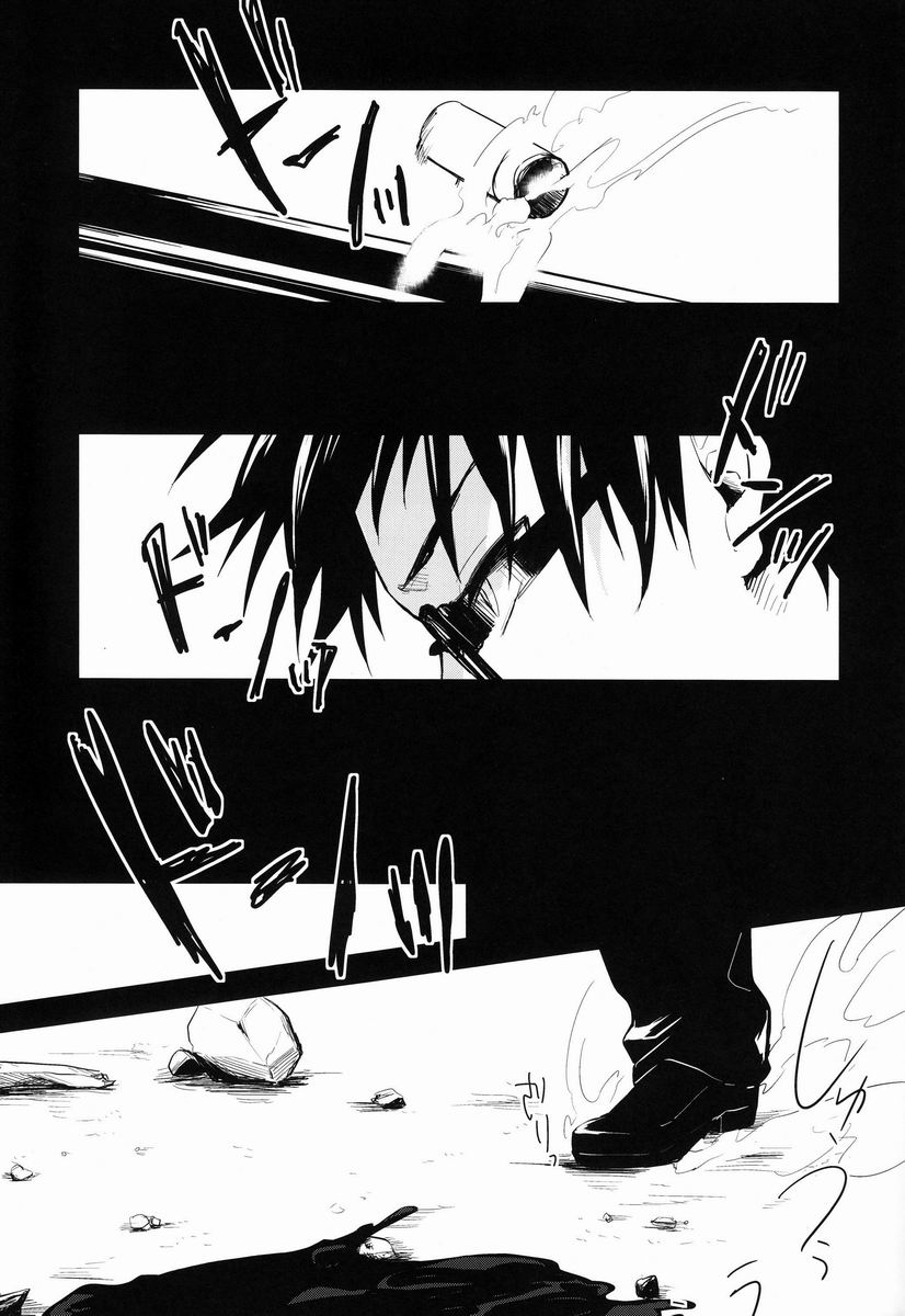 (C81) [Blank x Blanca (Some)] Dirty Blood -01- (Ao no Exorcist) page 6 full