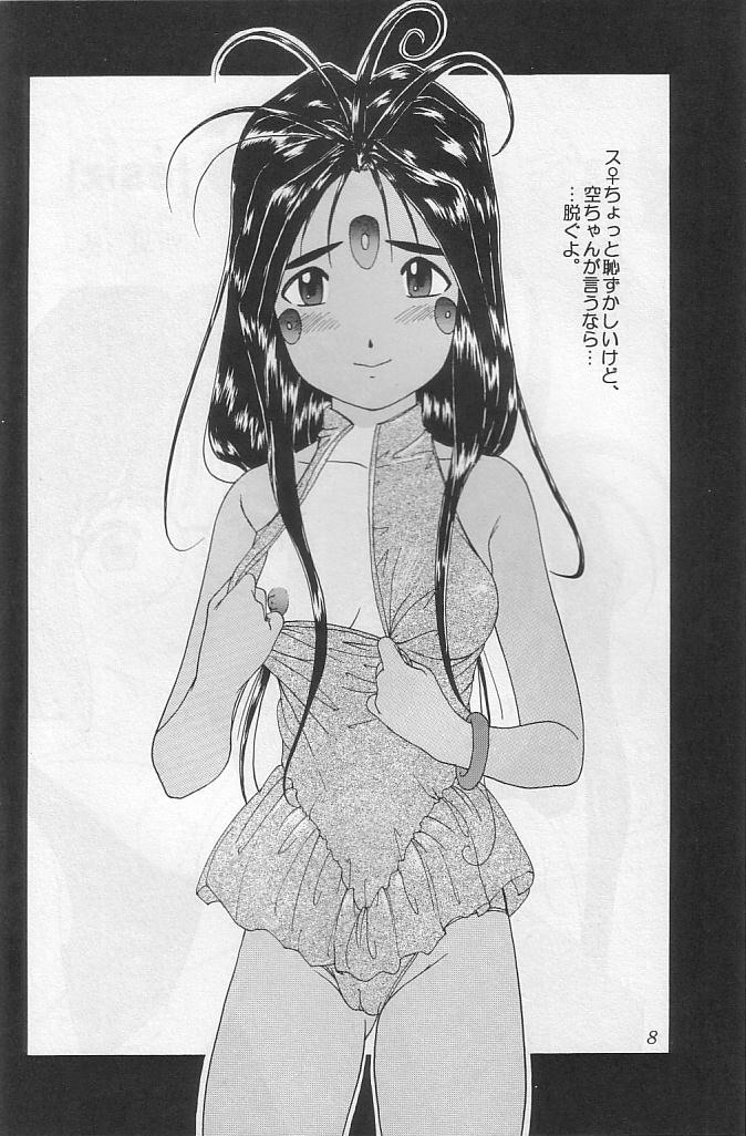 (C48) [Chimatsuriya Honpo (Asanagi Aoi)] THE SECRET OF Chimatsuriya Vol. 10 (Ah! My Goddess) page 7 full