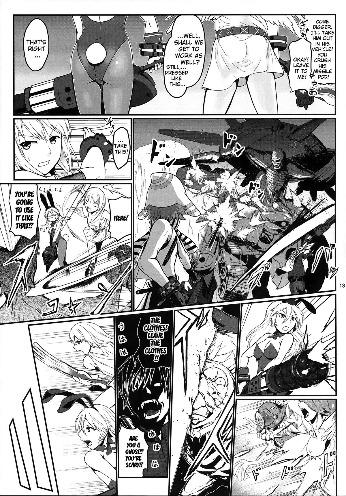 (C86) [Lithium (Uchiga)] Dainiji Lindow Obikiyose Daisakusen!! -Mission Complete!- (GOD EATER) [English] {doujin-moe.us} page 11 full