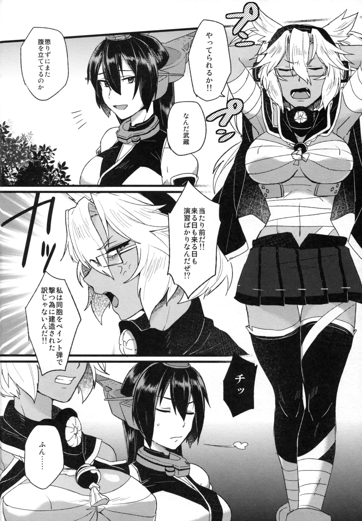 (Gunreibu Shuho & Houraigekisen Yo-i! Goudou Enshuu 3Senme) [Ikechika (Ikeshita Maue)] Musashi x Nagato Anthology 「Beast Emotion」 (Kantai Collection -KanColle-) page 6 full