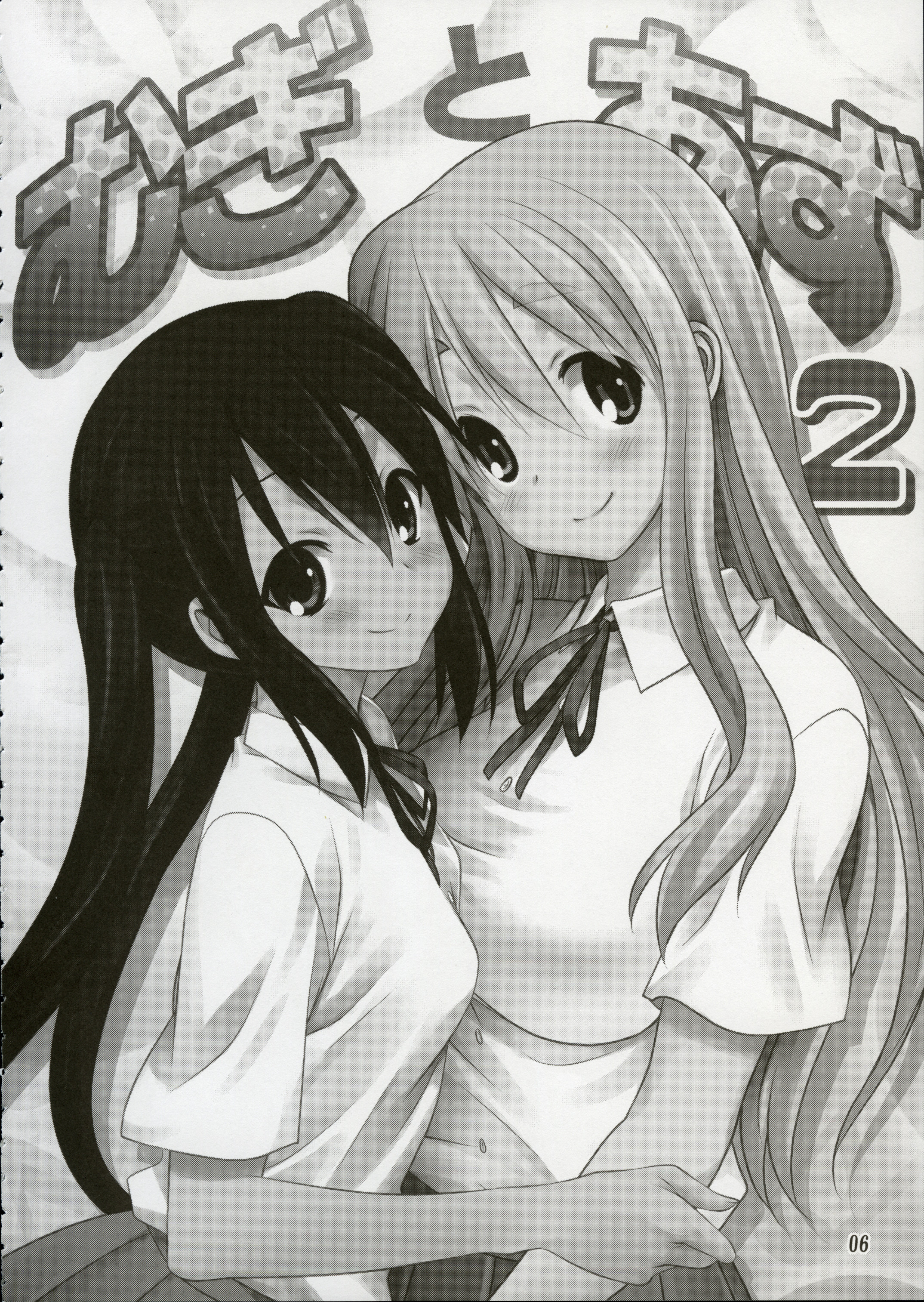 (C89) [Mitarashi Club (Mitarashi Kousei)] Mugi to Azu 2 (K-ON!) page 2 full