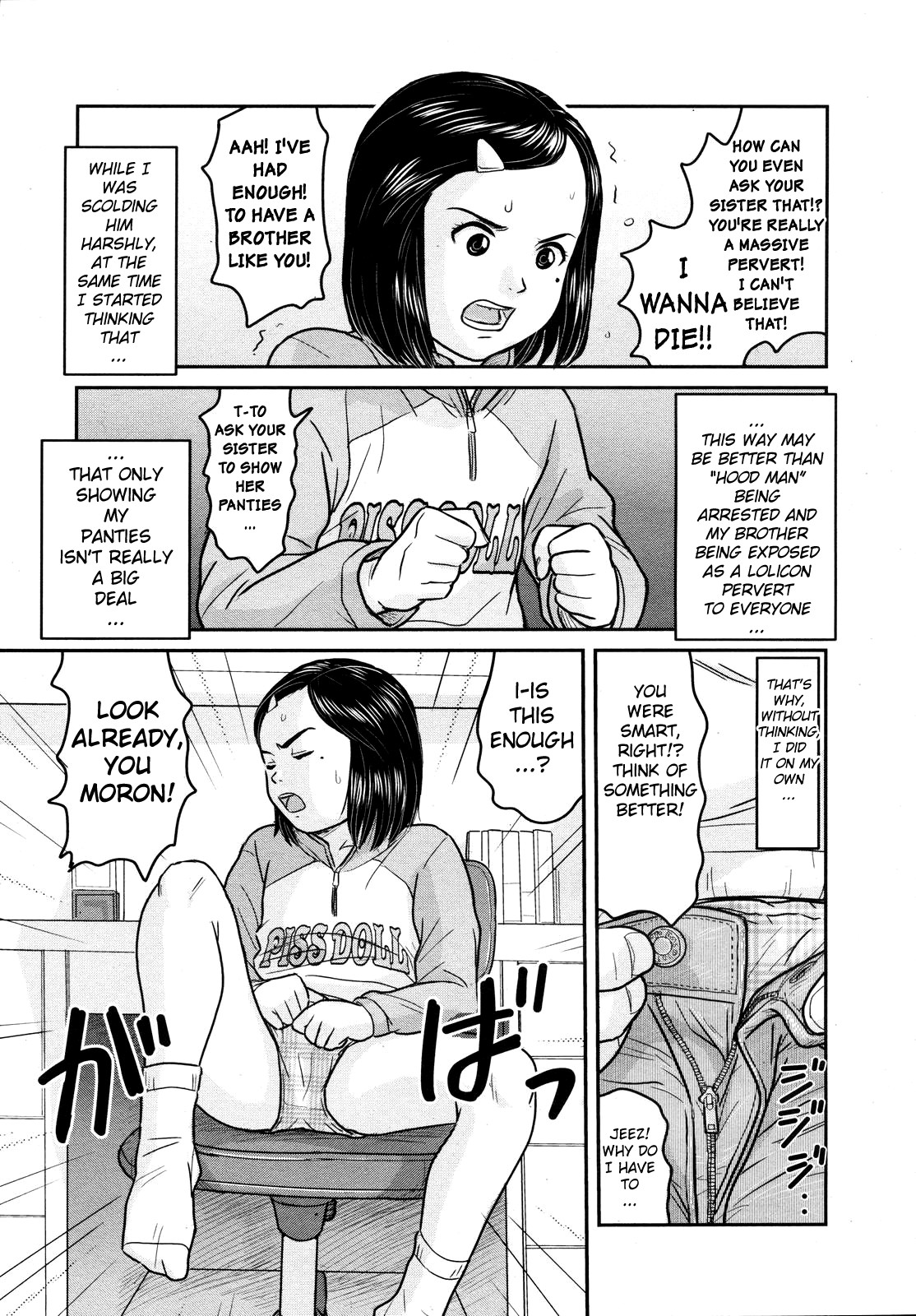 [Nimaji] Tonari no Henshitsusha | Pervert Next Door (COMIC LO 2008-04) [English] [biribiri] page 7 full
