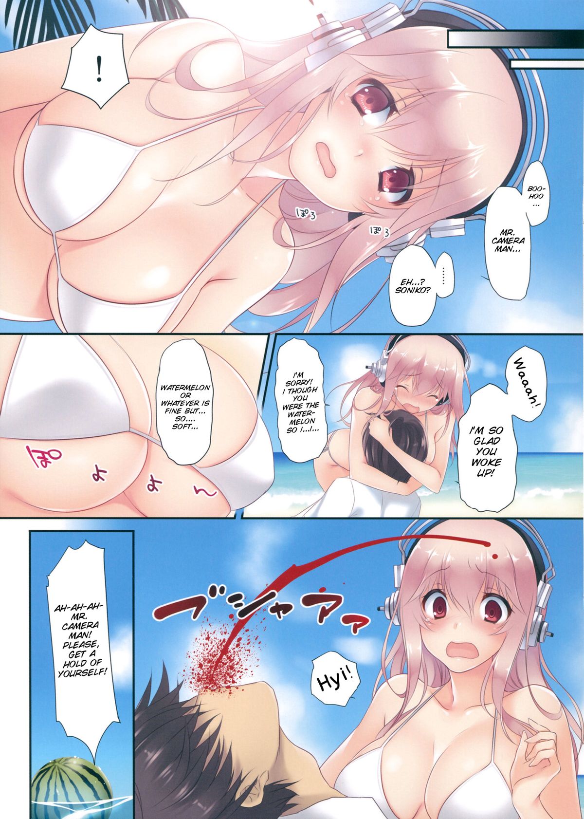 [CROSS HEARTS (Ayase Hazuki)] SO SMILE! (Super Sonico) [2013-09-01] [English] [SMDC] page 12 full