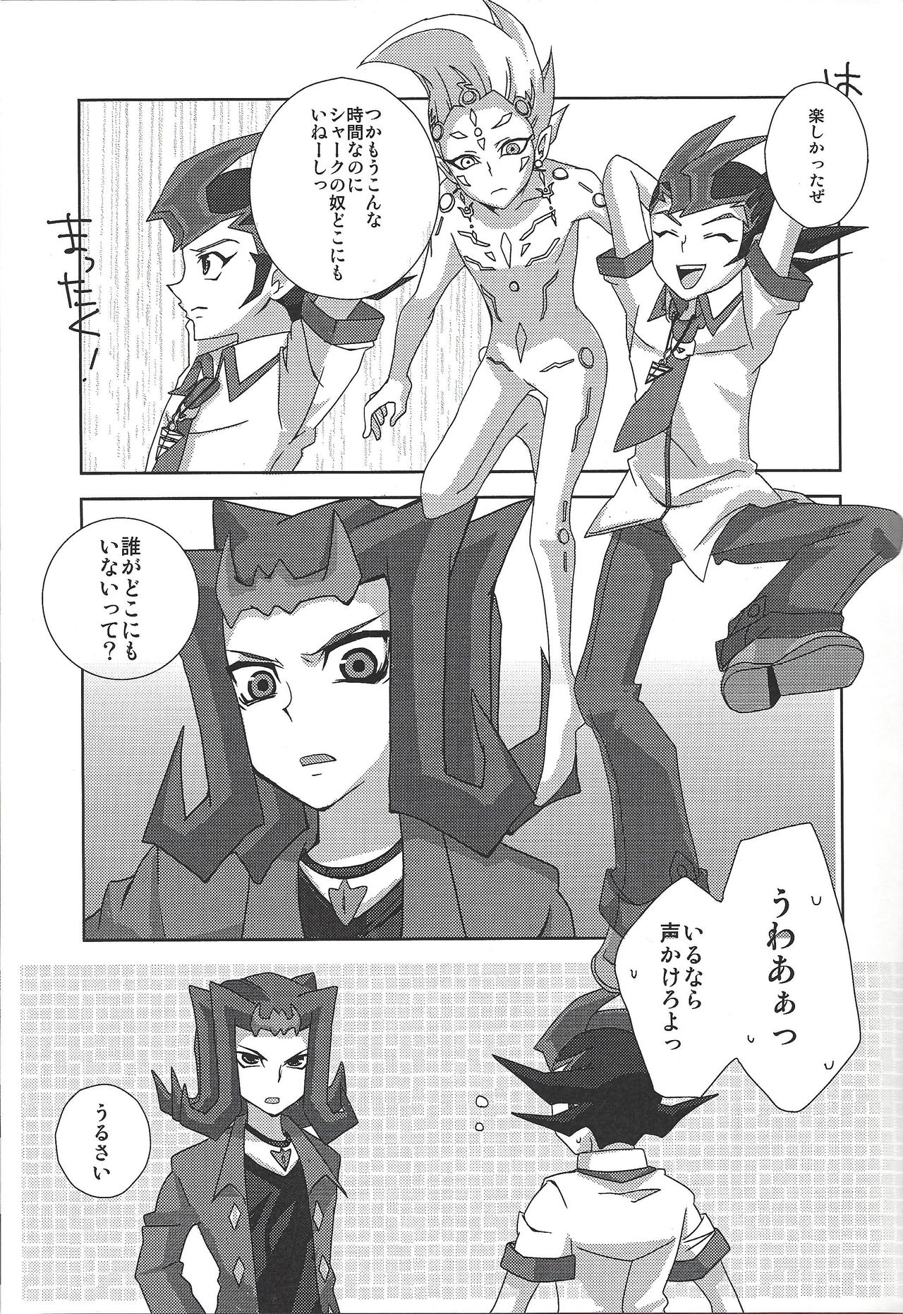 [Fansai ING ☆ (Shibuya)] LoveQuest (Yu-Gi-Oh! Zexal) page 8 full