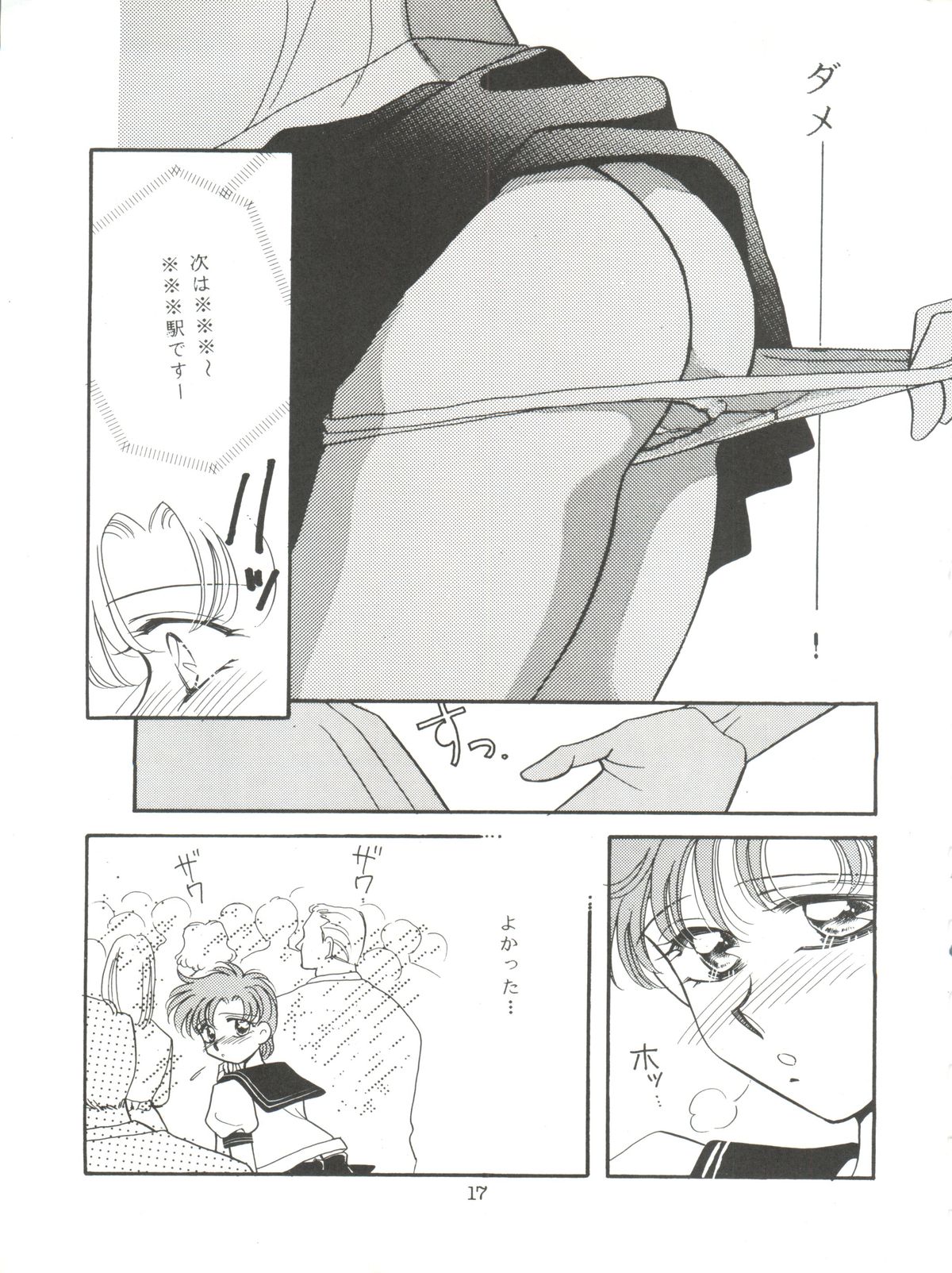 [Ayakashi no Sanshimai (Various)] Ami Non Stop (Bishoujo Senshi Sailor Moon) page 17 full