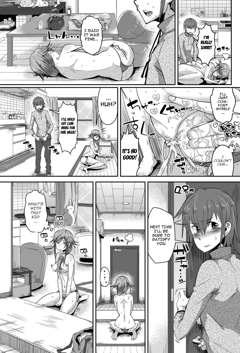 [Akuma] Yoku Tsuma (COMIC Purumelo 2013-08) [English] [cowsrkool] [Digital] page 7 full