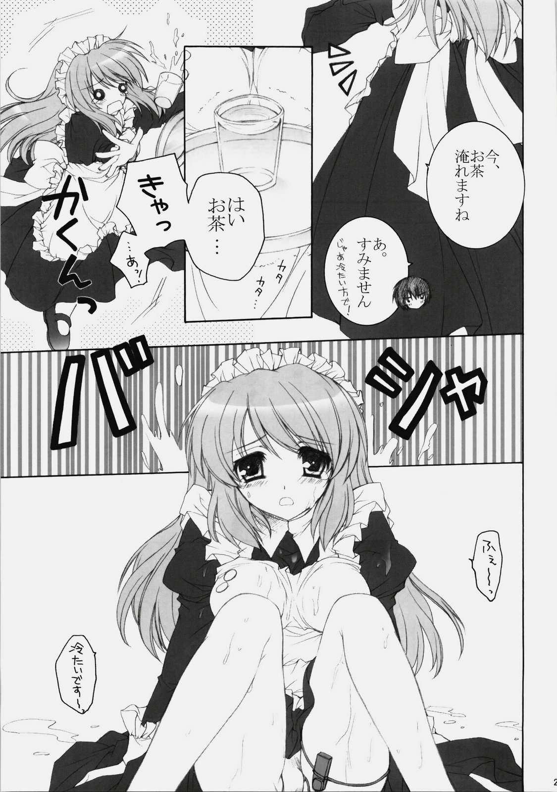 (C76) [Pyonpyororin (akoko.)] Mikurun Mikkuchu (Suzumiya Haruhi no Yuuutsu [The Melancholy of Haruhi Suzumiya]) page 20 full