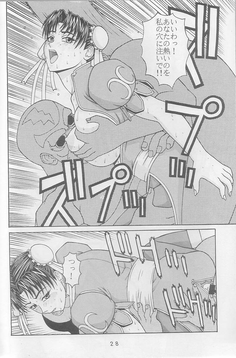 [Ponsu] P-Land Round 6 (SNK vs. Capcom) page 27 full