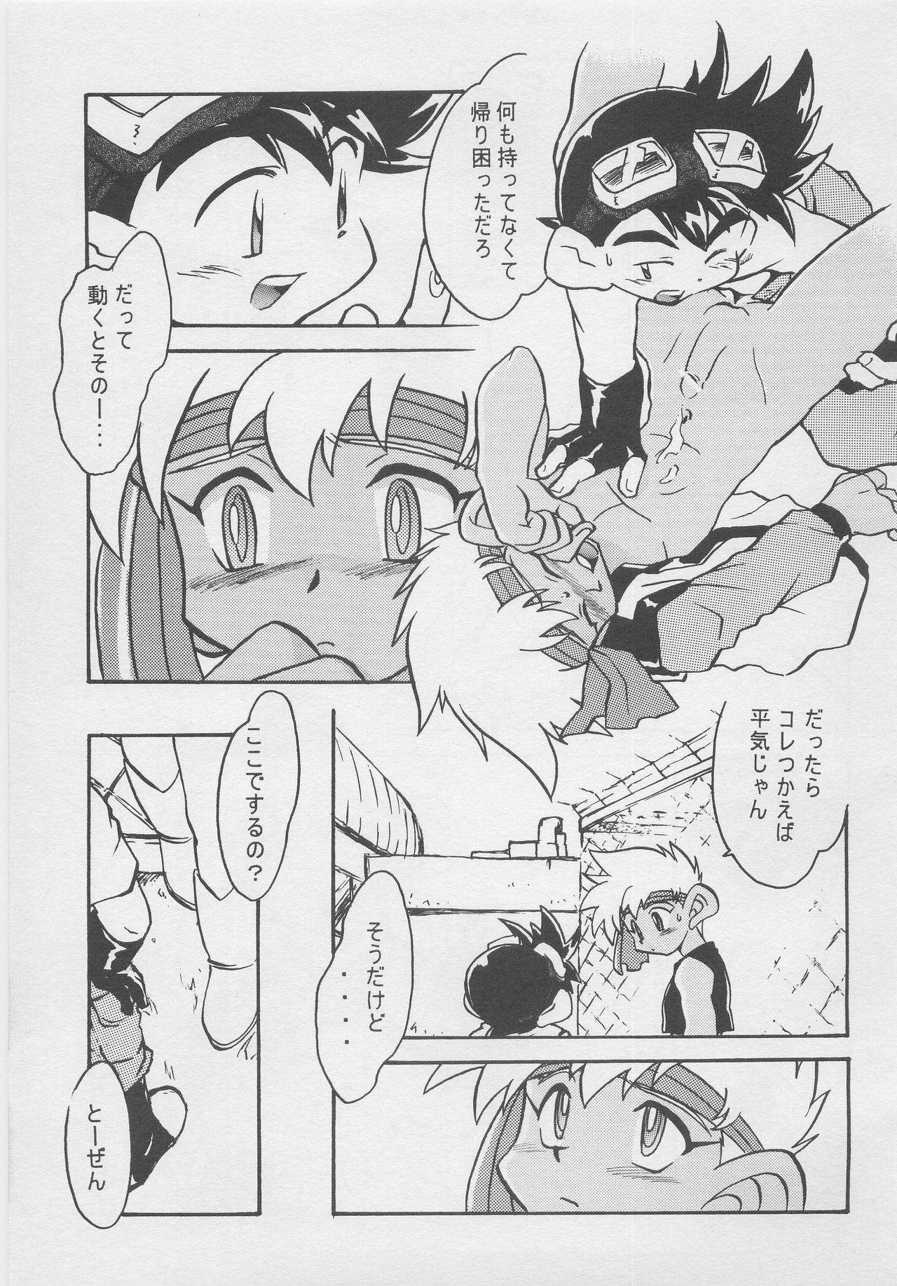 (C55) [Gorugo Moon (JAMES.H)] CONDMANIA (Bakusou Kyoudai Lets & Go!!) page 18 full