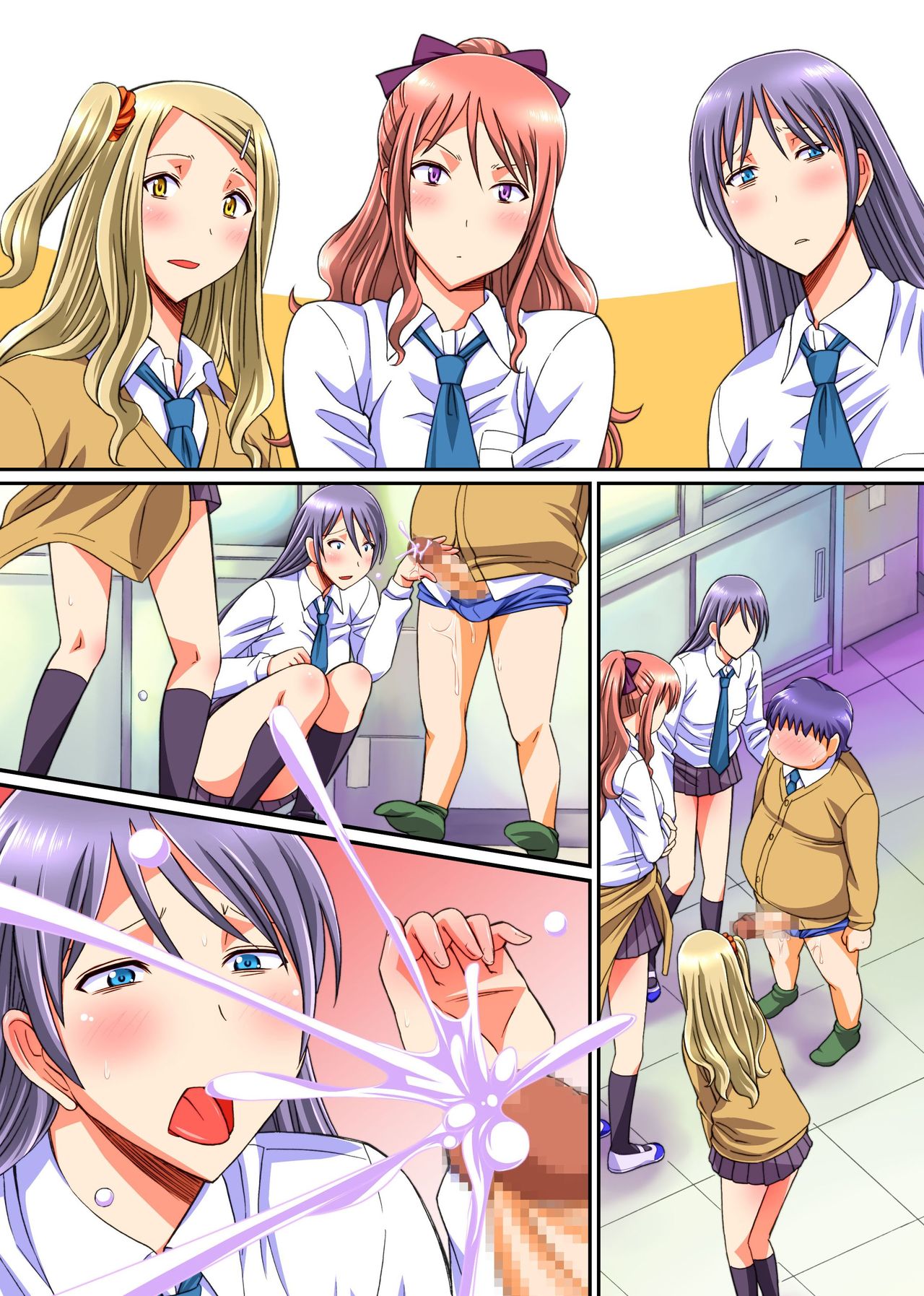 [NCP (Anmitsu Sou)] Onakin Otoko no Gyakushuu Tokunou SEX ~Maso Buta no Boku ga Isshuukan Shasei o Kinshi Saserareta Kekka~ page 34 full