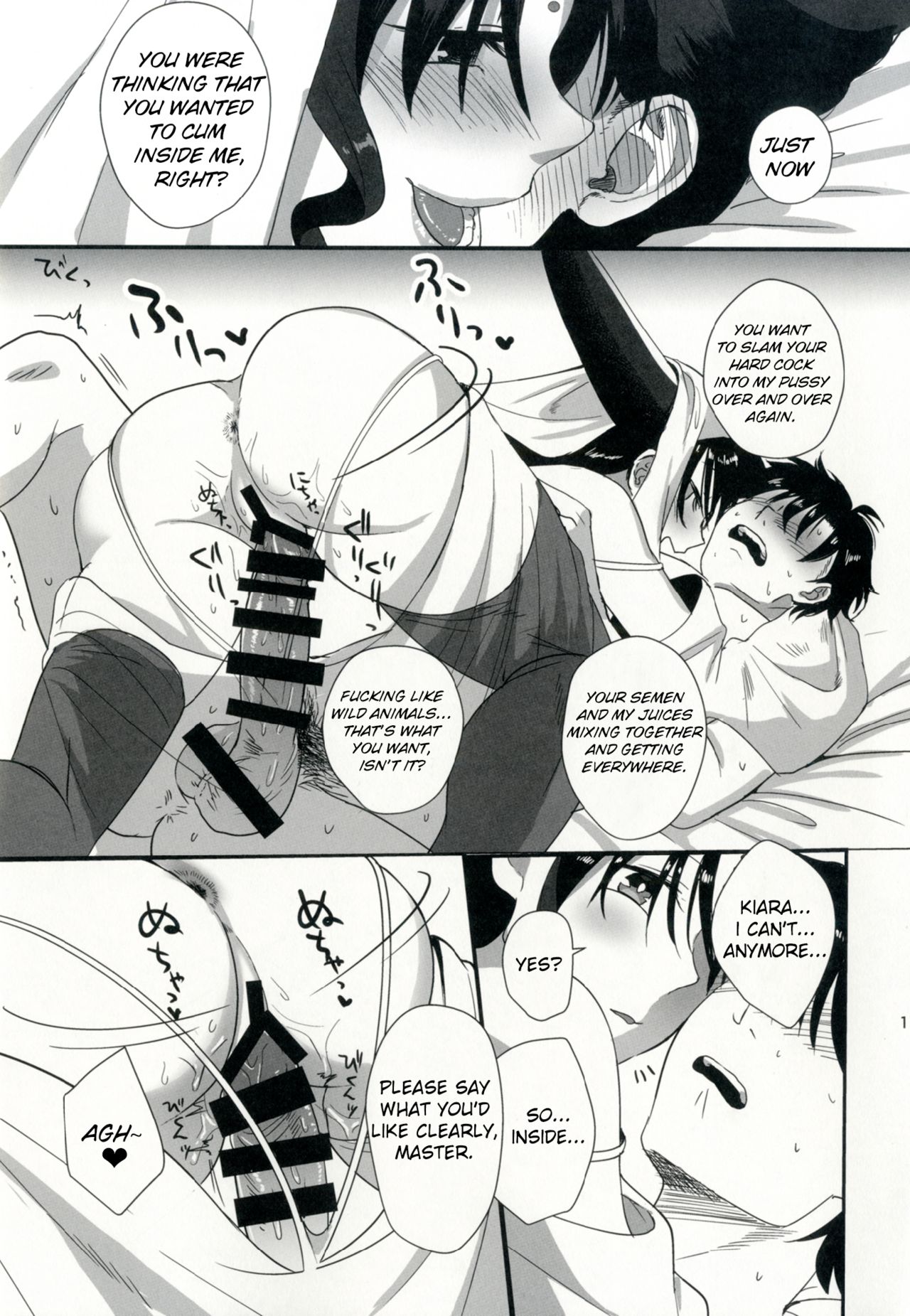 (CT30) [AMR (Ame Arare)] Sex Shinai to Derarenai Heya ni Rayshift Shite Kairaku Ochi Saserarete Shimatta Ore (Fate/Grand Order) [English] page 17 full