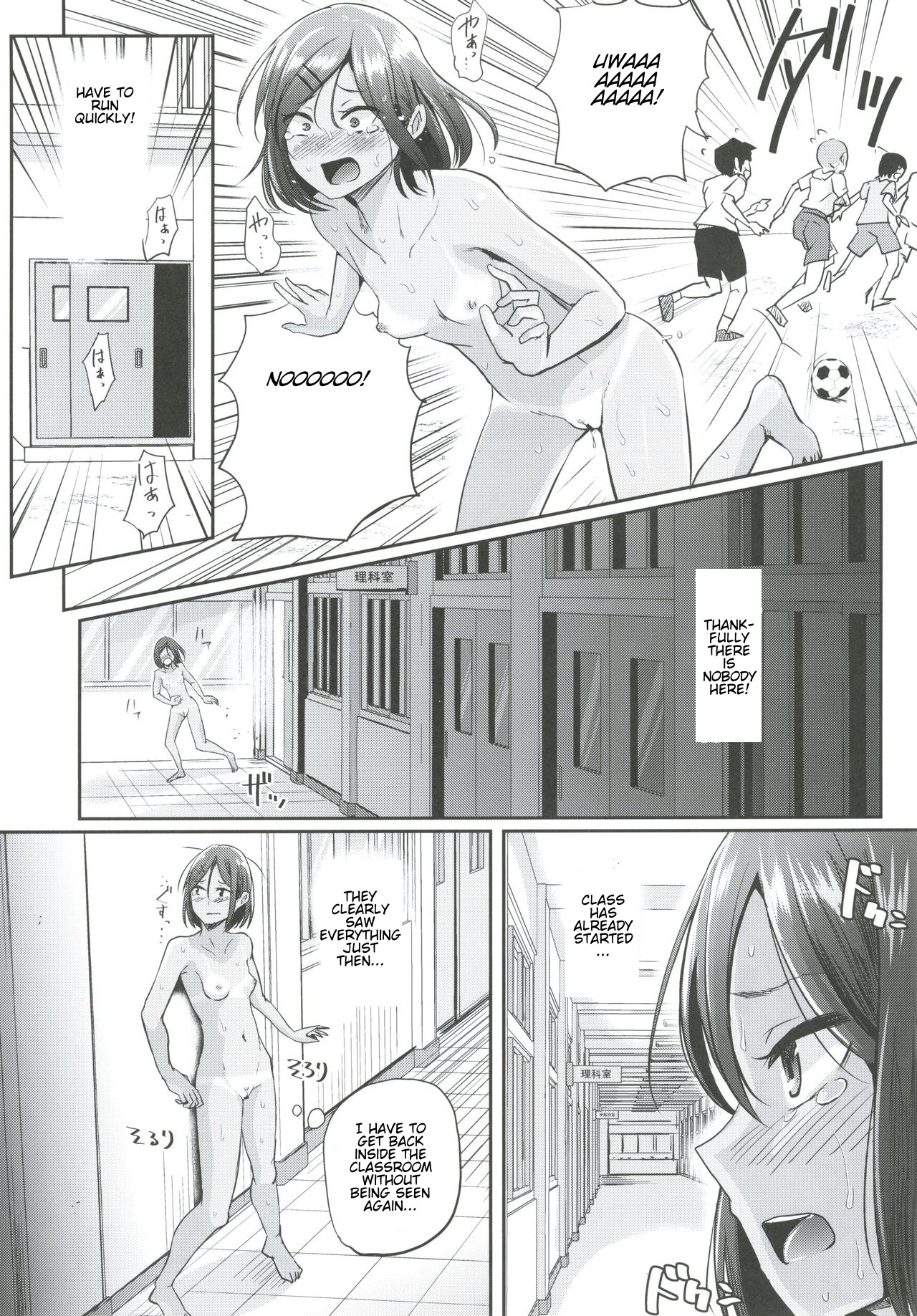 (C91) [H-SQUAD (Guglielmo)] Zenra de Kounai o Urouro!! [English] page 7 full