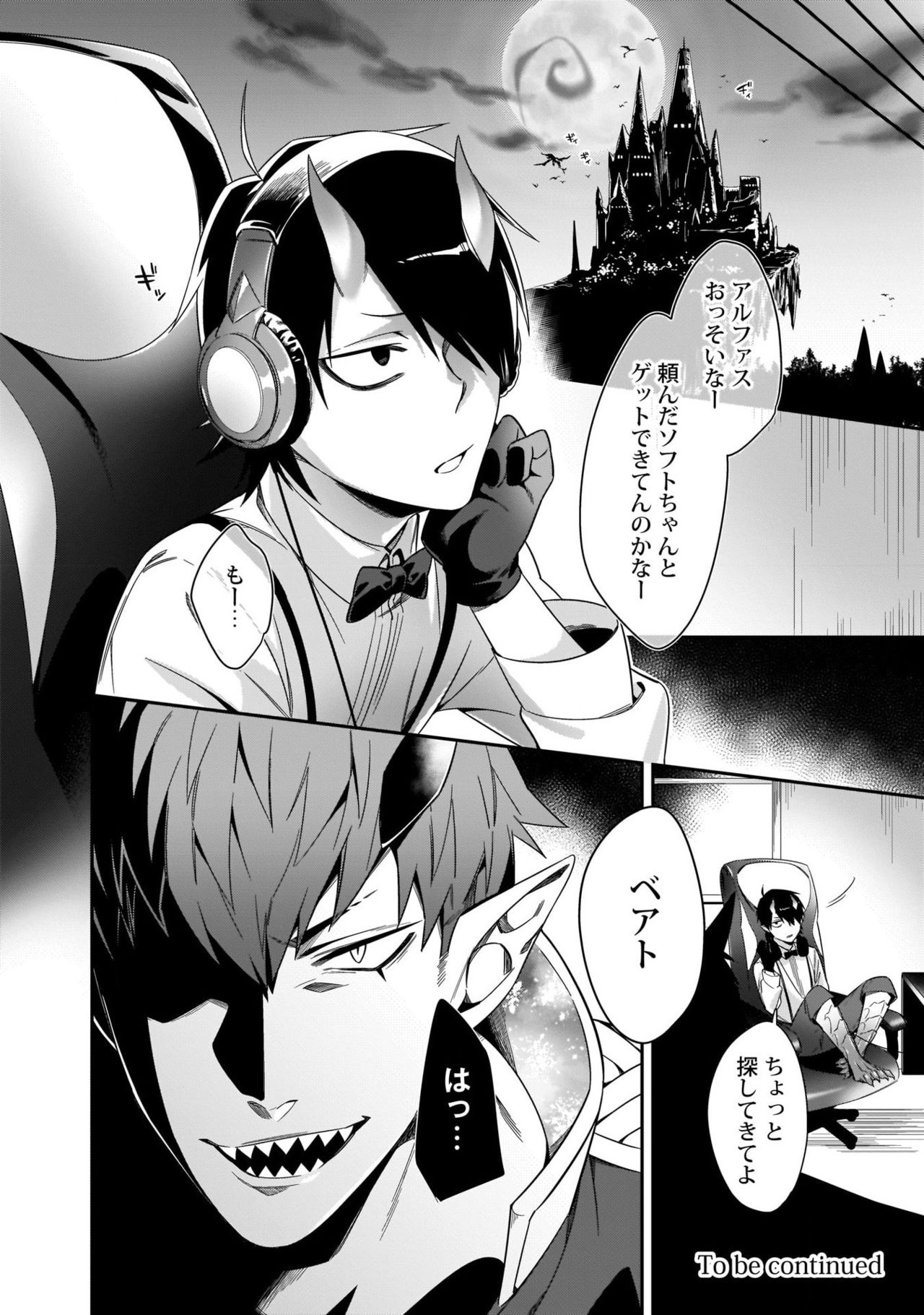 [Karasuma Piyohiko] Torokeru kaikan sokuochi akuma [Digital] page 29 full