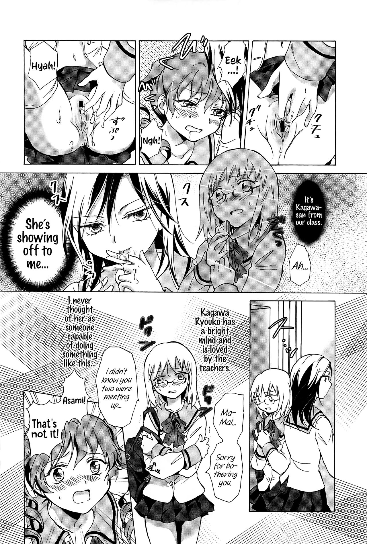 [Mira] Haitoku no Doukei | Immoral Longings (School Girls Love Selection) [English] {Hennojin} page 2 full