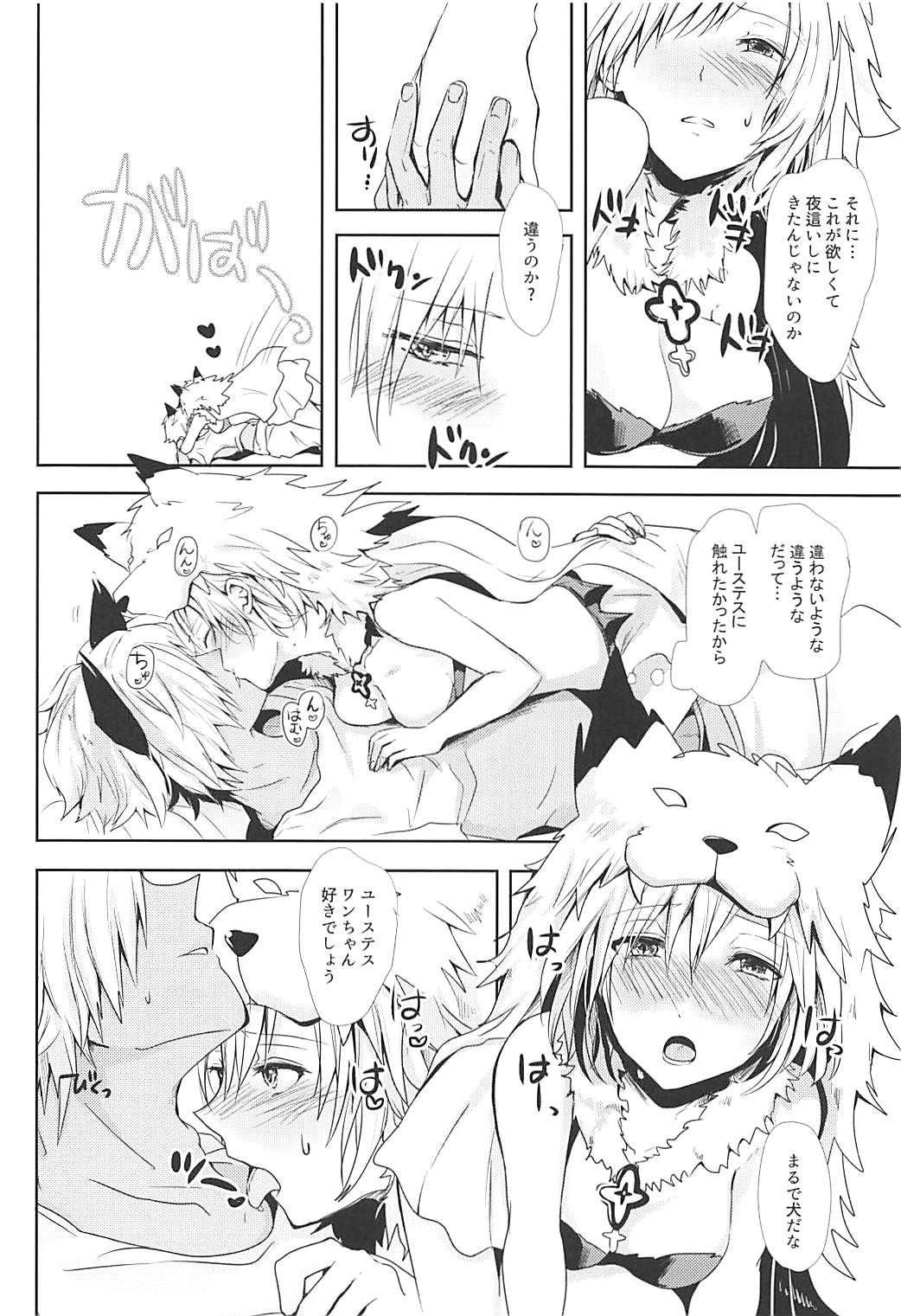 (Zenkuu no Hasha 5) [momoirohoppe (Rei)] Djeeta-chan wa Hatsujouki (Granblue Fantasy) page 11 full