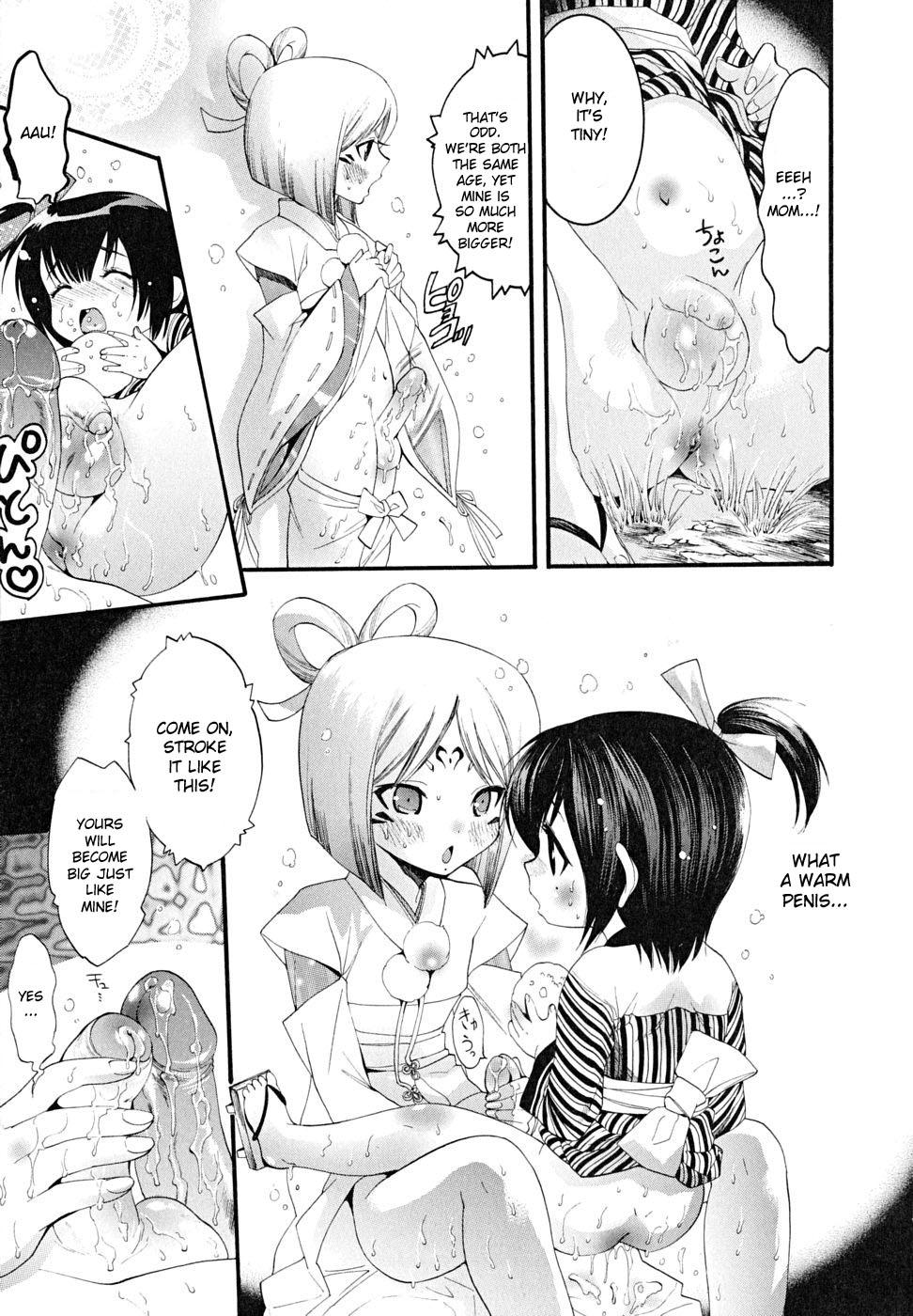 [Mizukami Ranmaru] Ekishin [English] [DesuDesu] page 7 full