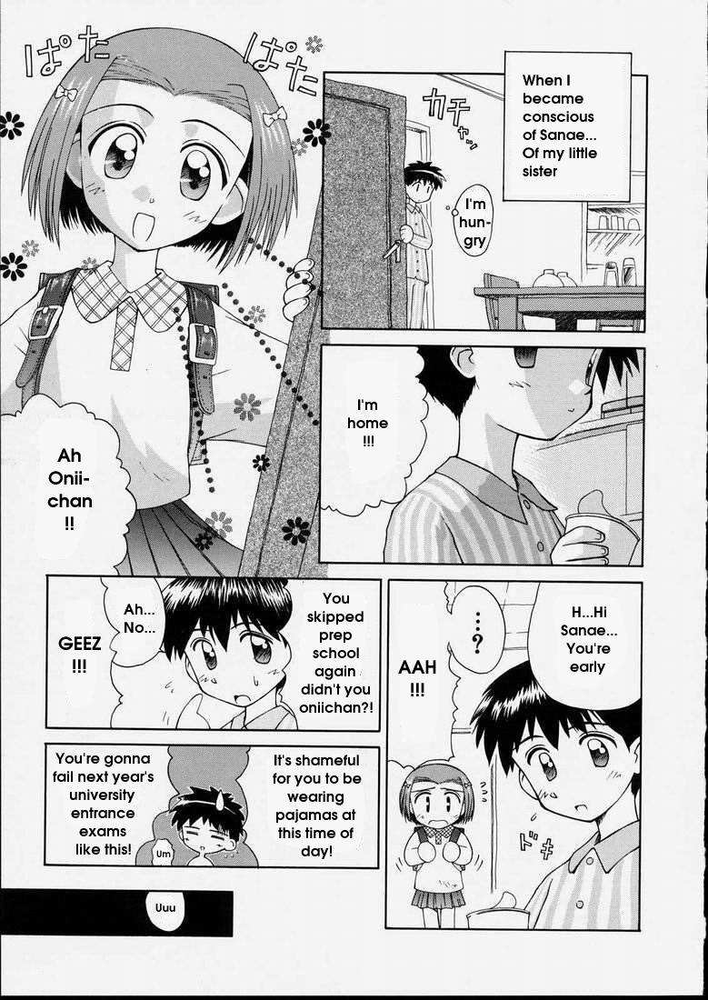 Naive Cry ENG (incest) page 3 full