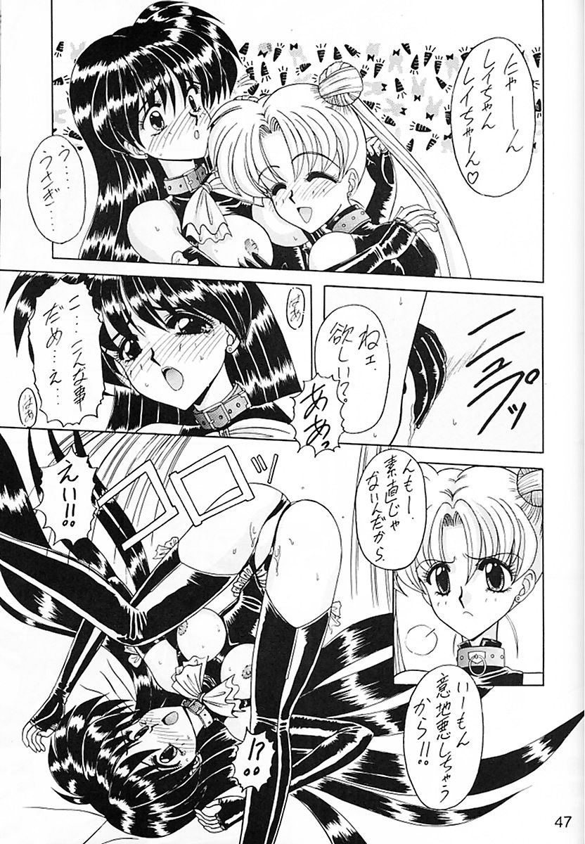 (CR15) [Fukumaden (Ohkami Tomoyuki)] Keiwaku (Bishoujo Senshi Sailor Moon) page 48 full