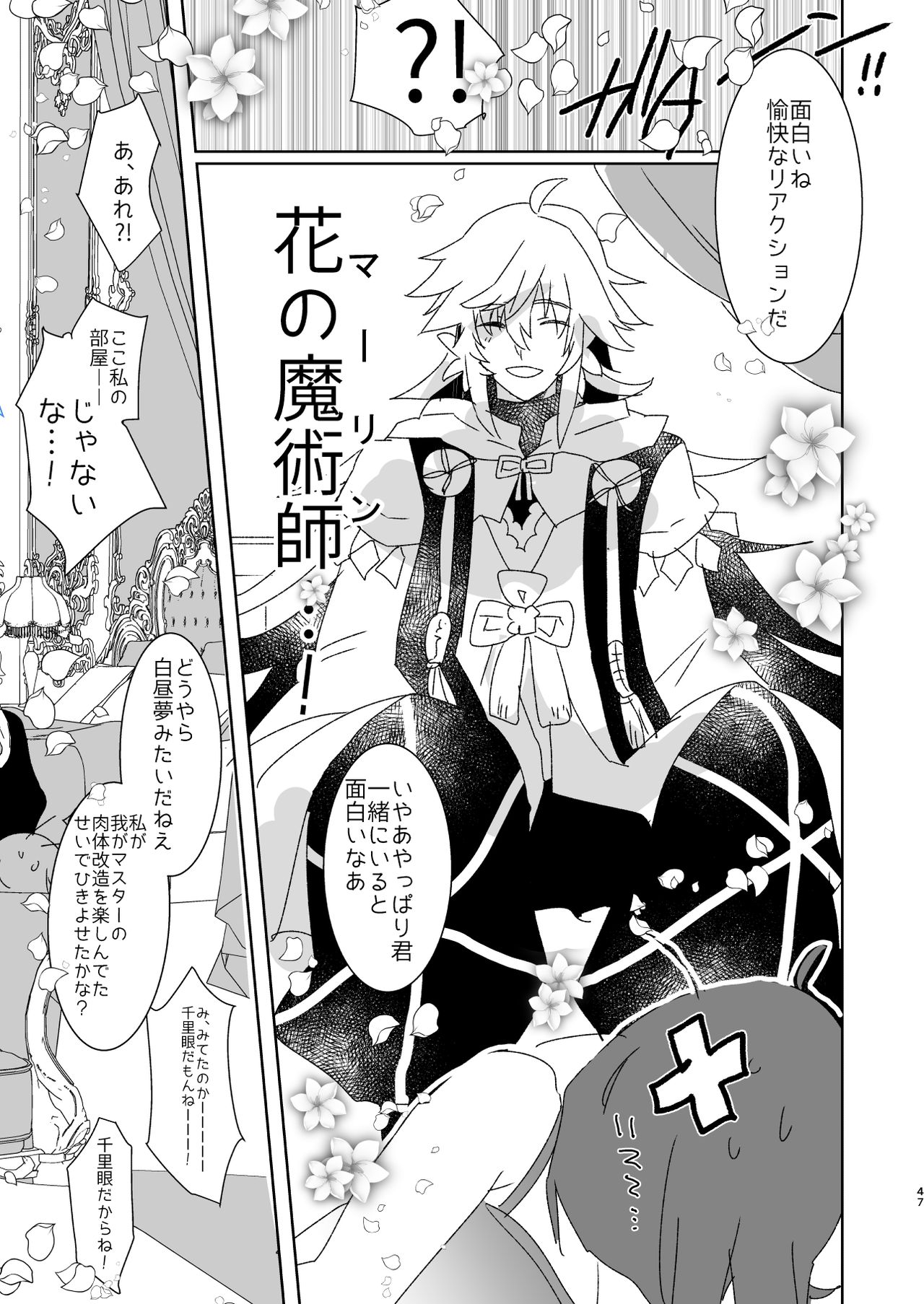 [Aimaitei (Aimaitei Umami)] AIMAITEI Girls&Boys Collection [Digital] page 29 full