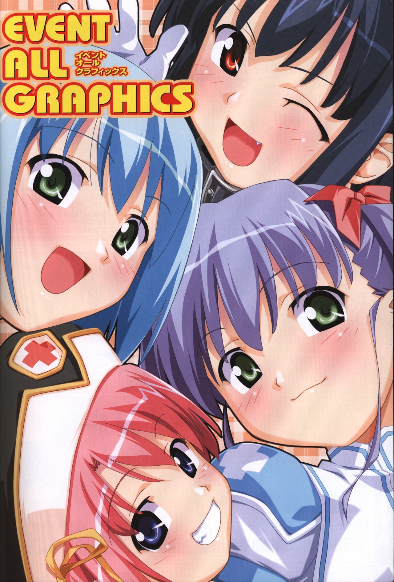 Makai Tenshi Jibril～EPISODE 2～ official fanbook page 14 full