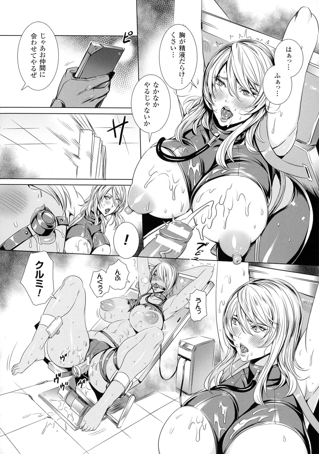 [Anthology] Bessatsu Comic Unreal Taimanin Asagi Kessen Arena Hen page 50 full