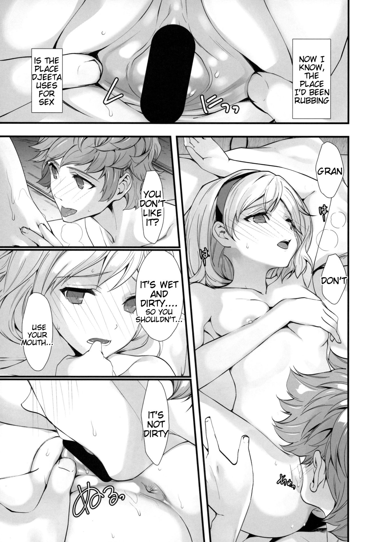 (C95) [Renai Mangaka (Naruse Hirofumi)] Genzai no Kubiki (Granblue Fantasy) [English] [Tigoris Translates] page 12 full