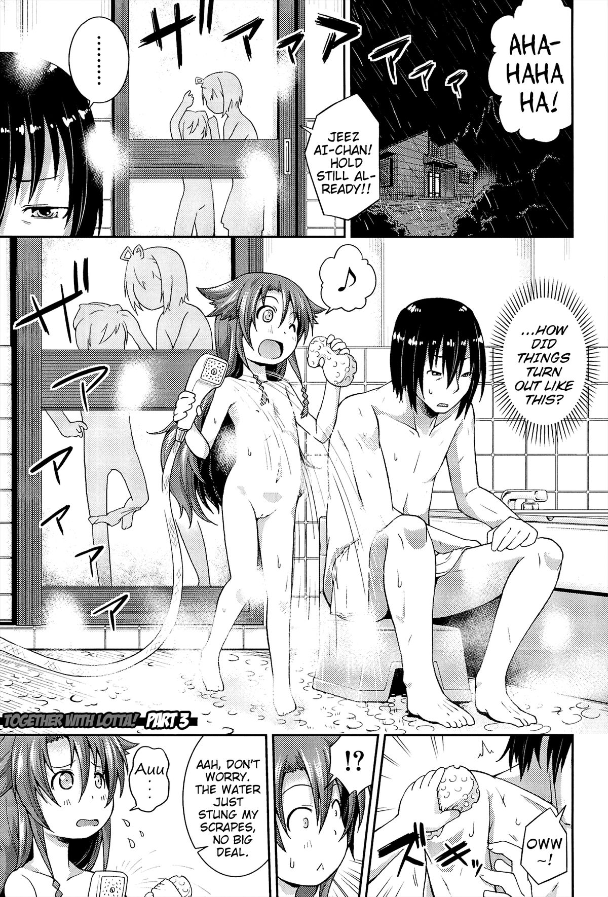 [Yamazaki Kana] Chu & Lo [English] {Mistvern} page 64 full