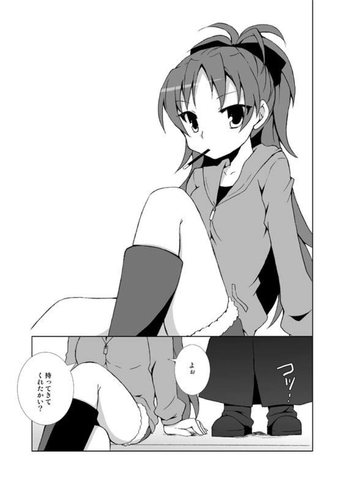 (Mounanimokowakunai) [Kagi Node (Tsubaki Hara)] QB Contract Plan ~Let's Become Magical Girl~ (Puella Magi Madoka Magica) page 22 full
