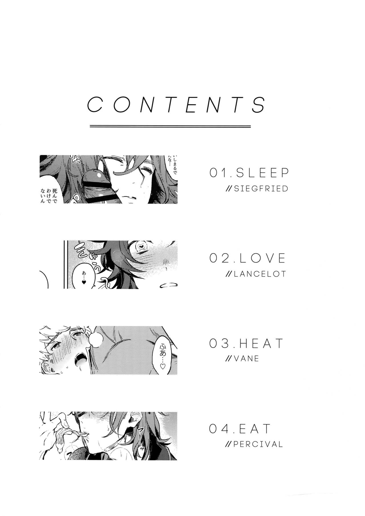 (Zenkuu no Hasha 3) [mi, Mahitte GO (Misaka Nyuumen, Mahi)] Sleep,Love,Heat,Eat, (Granblue Fantasy) [English] [Anzu] page 3 full